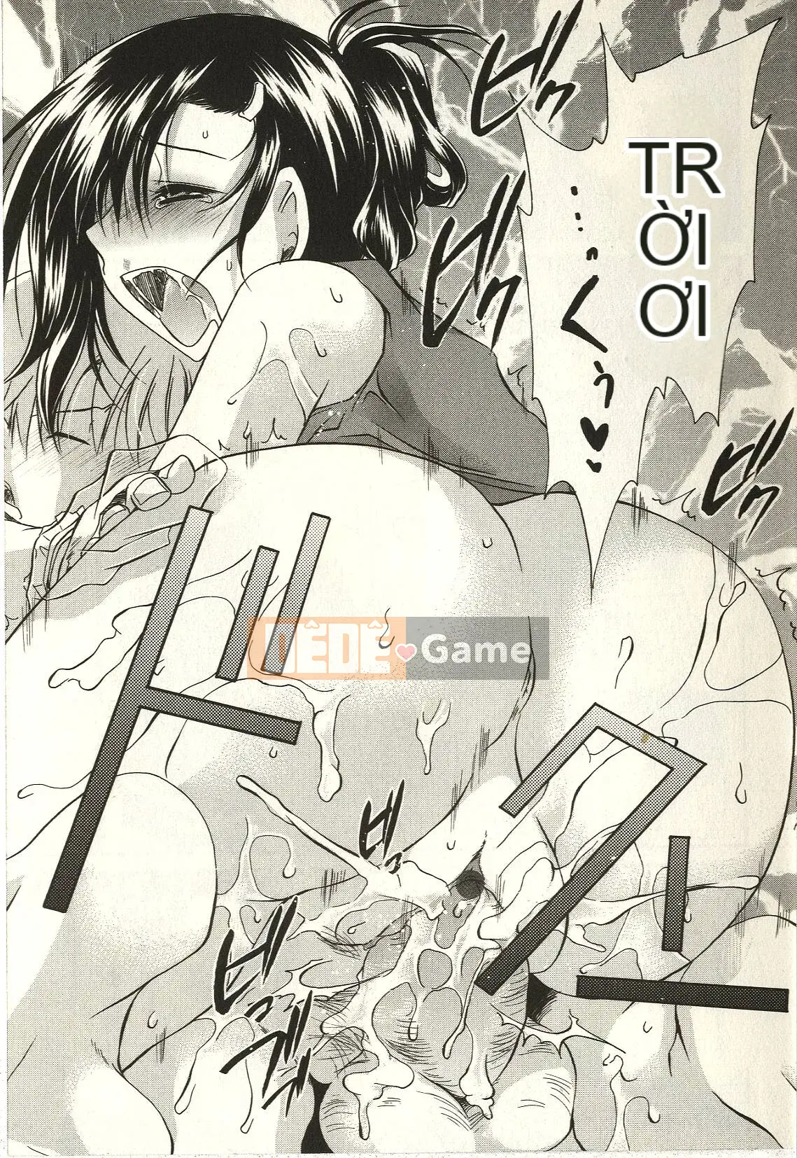 [Shinonome Ryu] Tabegoro Onee-san