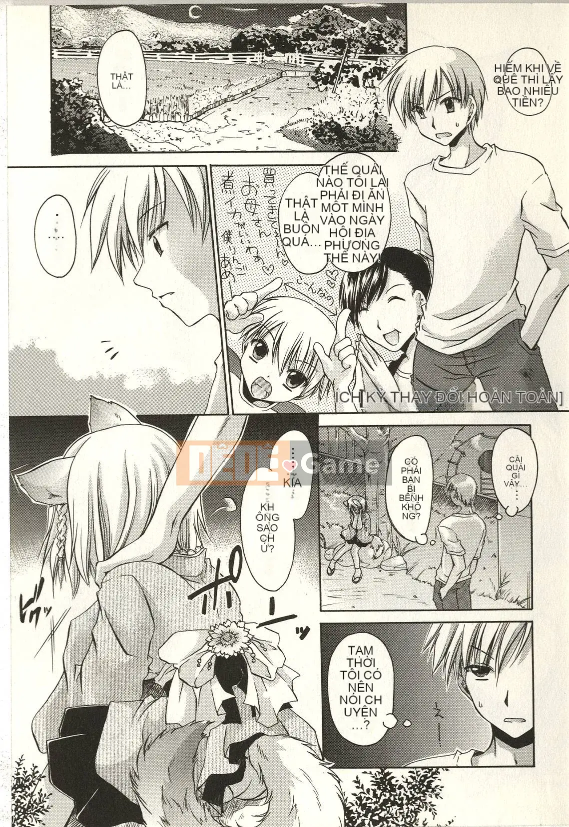 [Shinonome Ryu] Tabegoro Onee-san