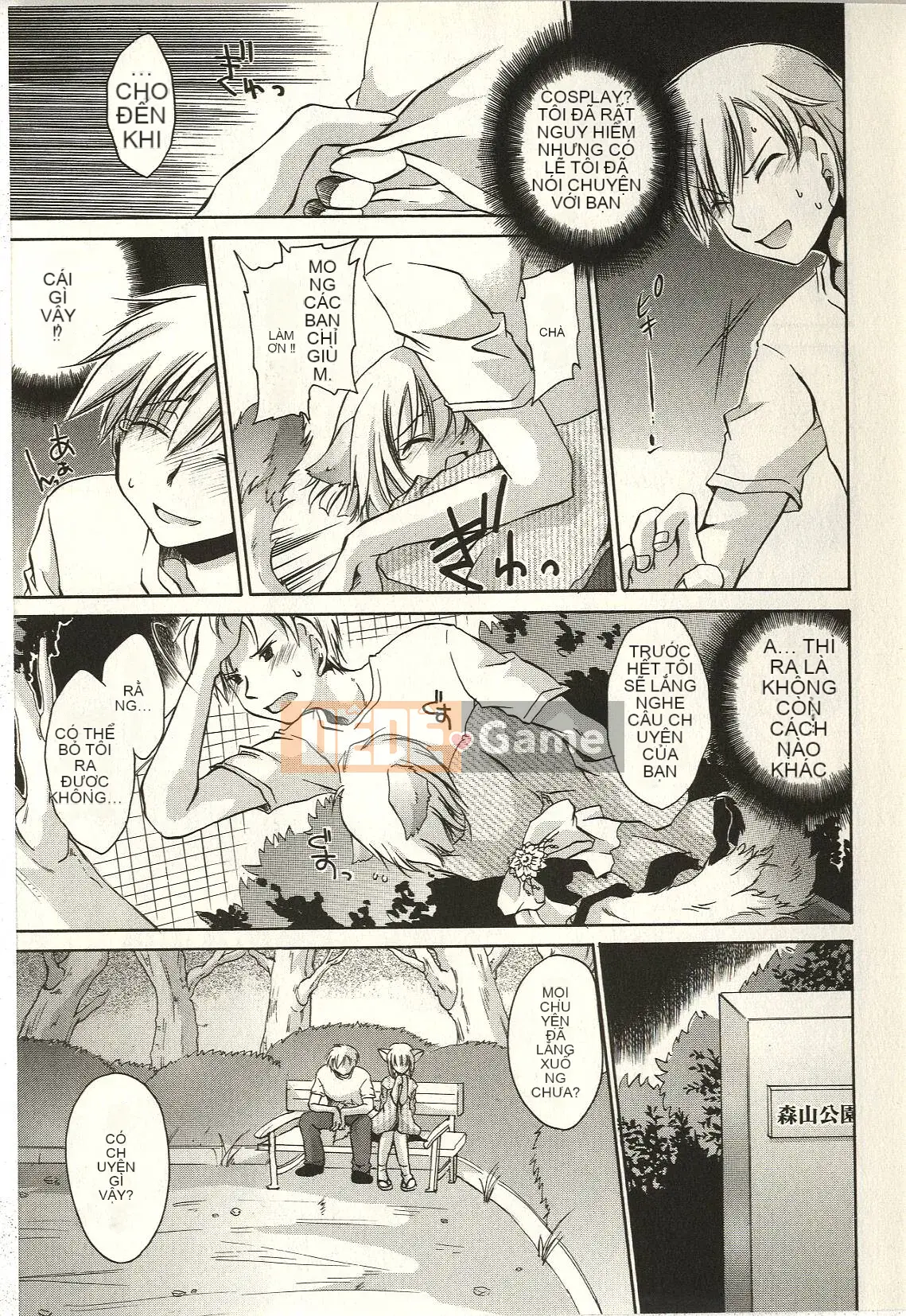 [Shinonome Ryu] Tabegoro Onee-san