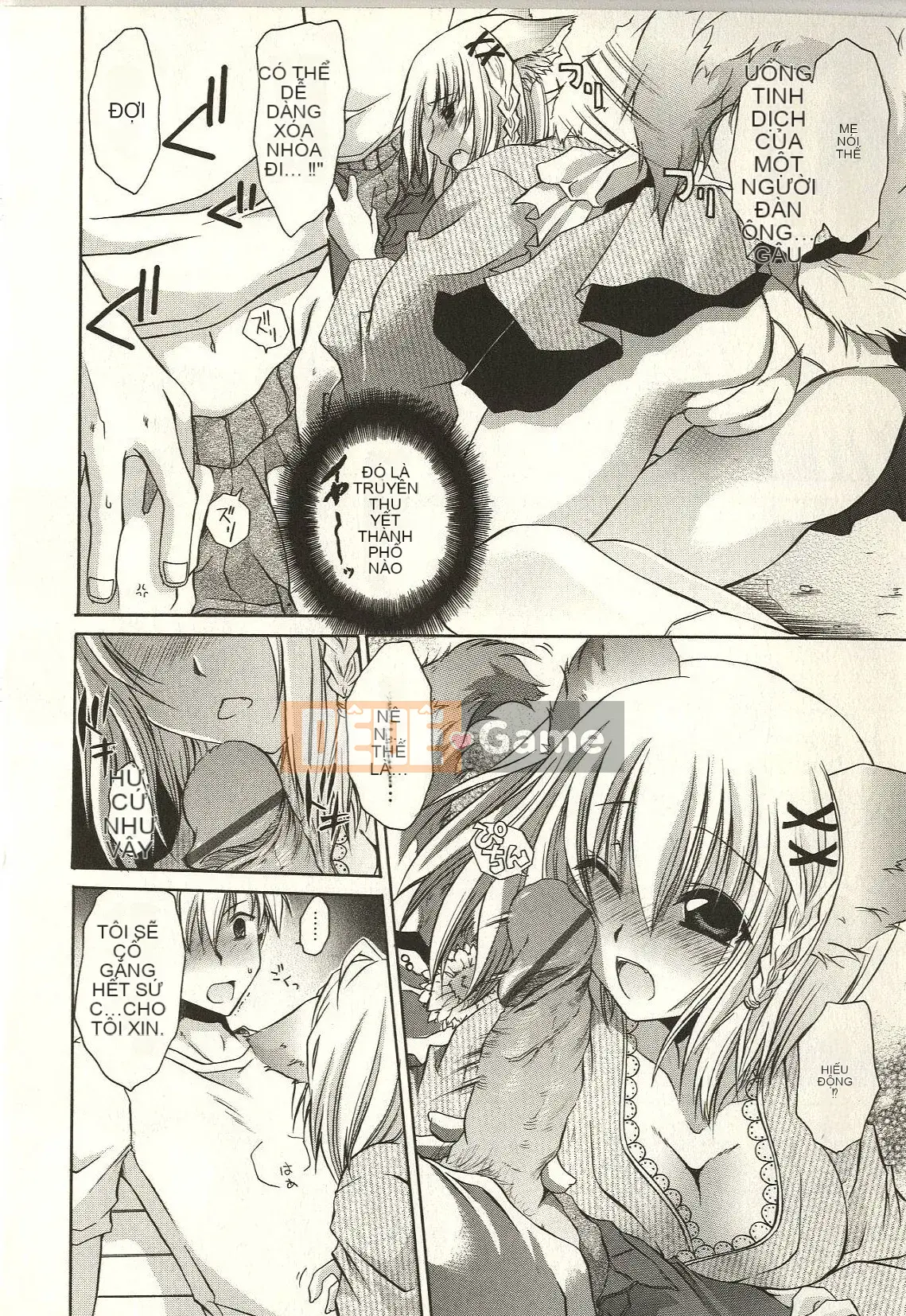 [Shinonome Ryu] Tabegoro Onee-san