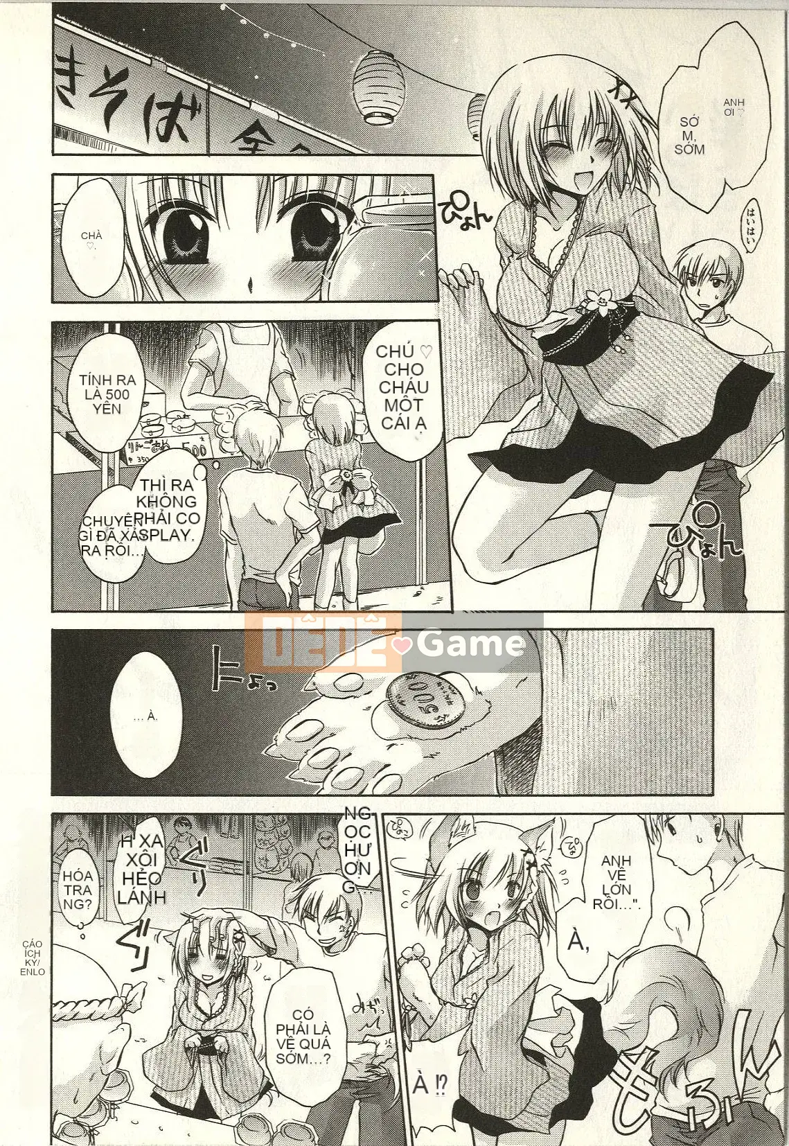 [Shinonome Ryu] Tabegoro Onee-san