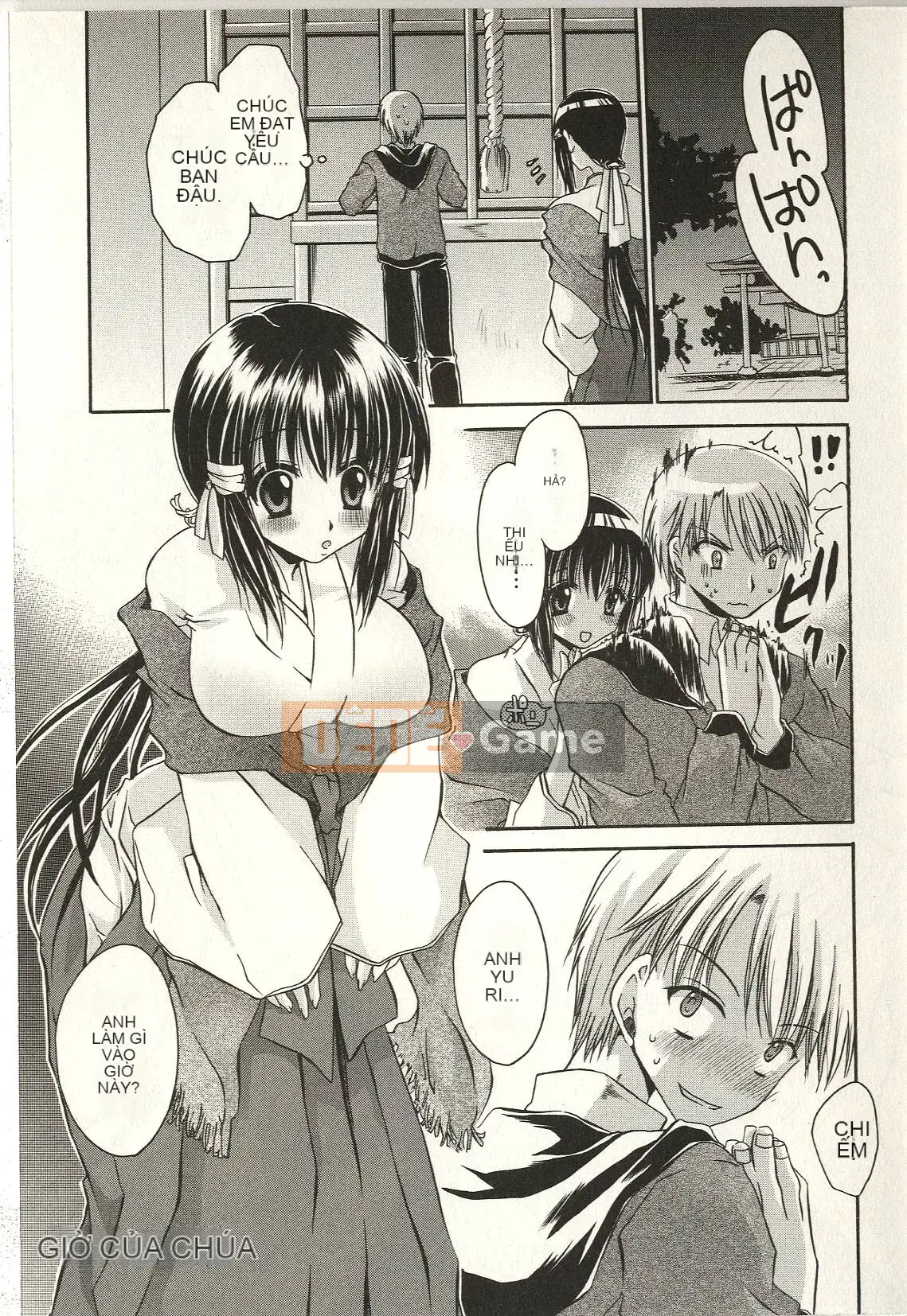 [Shinonome Ryu] Tabegoro Onee-san