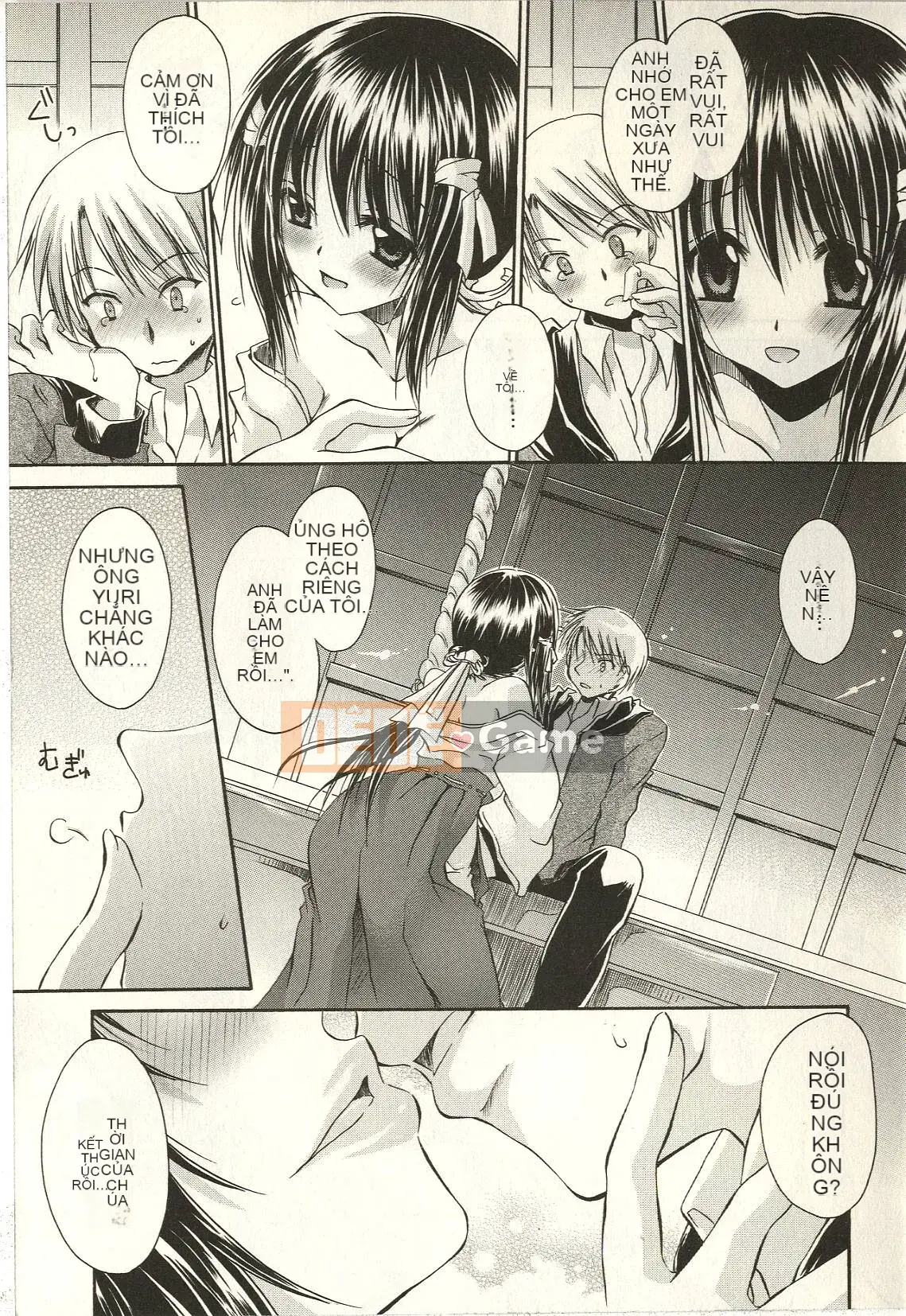 [Shinonome Ryu] Tabegoro Onee-san