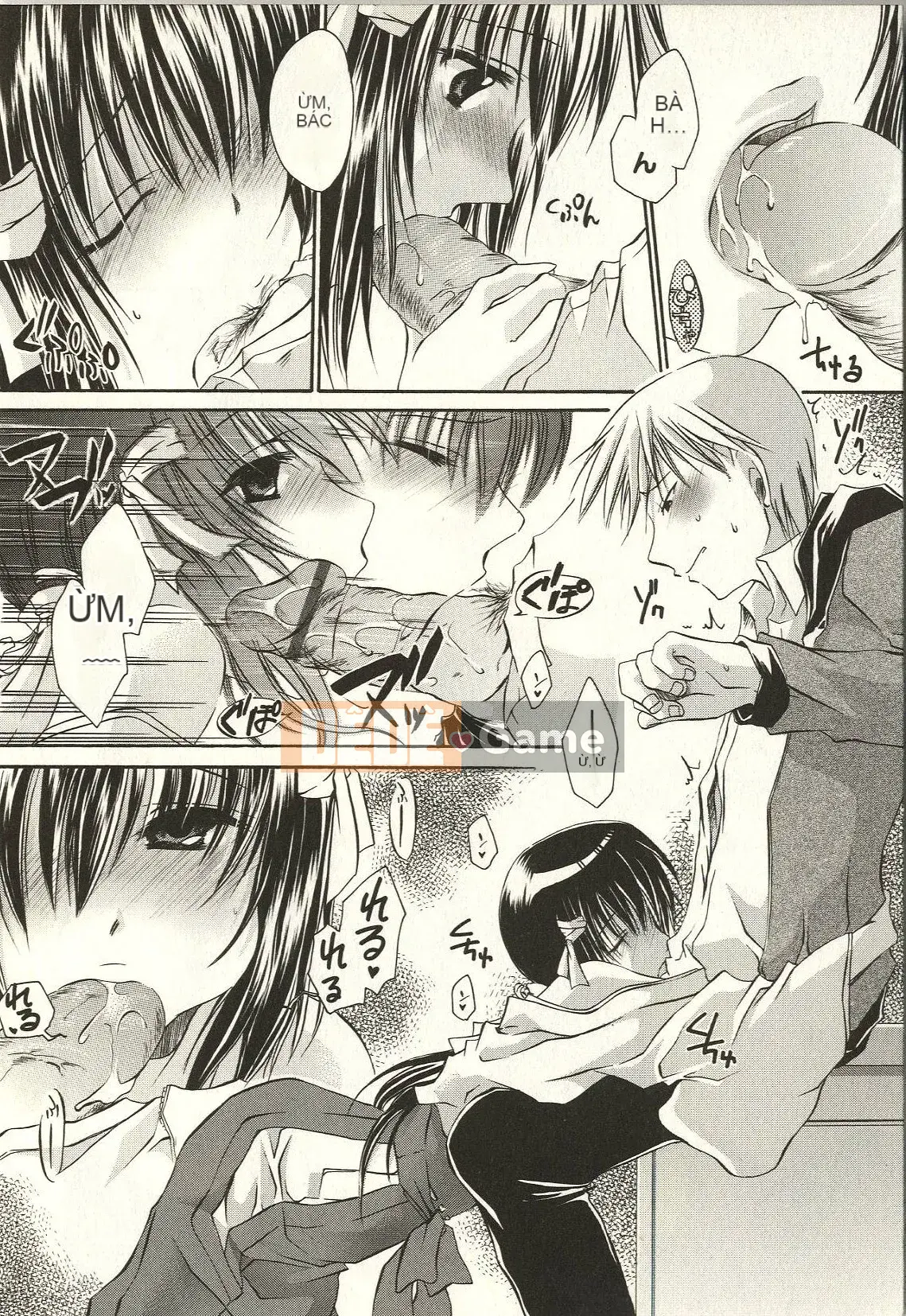 [Shinonome Ryu] Tabegoro Onee-san