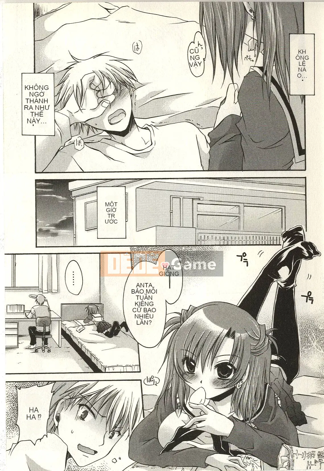 [Shinonome Ryu] Tabegoro Onee-san