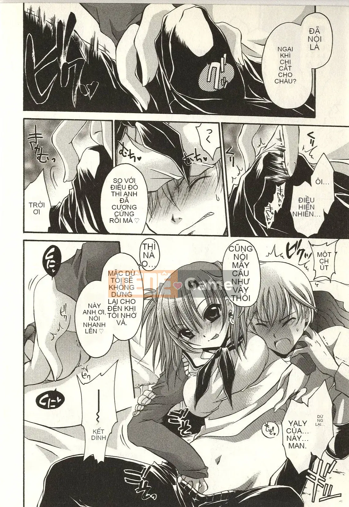 [Shinonome Ryu] Tabegoro Onee-san