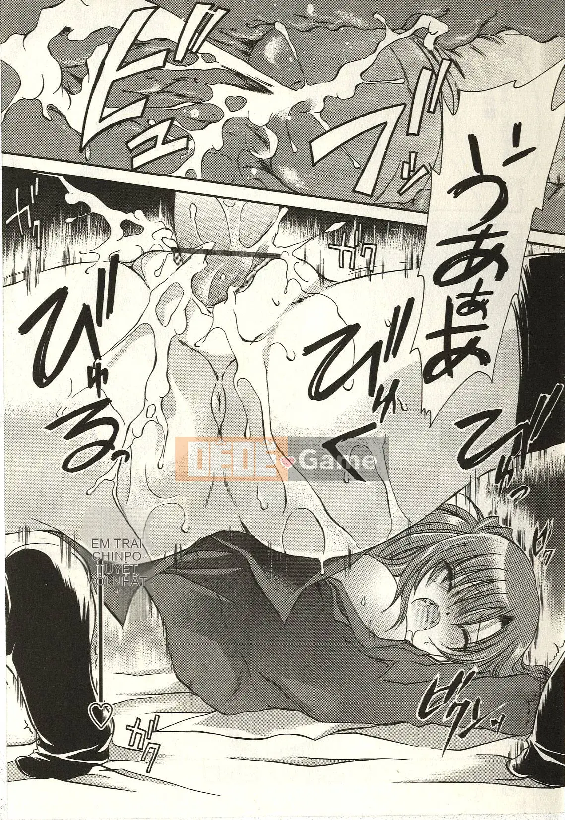 [Shinonome Ryu] Tabegoro Onee-san