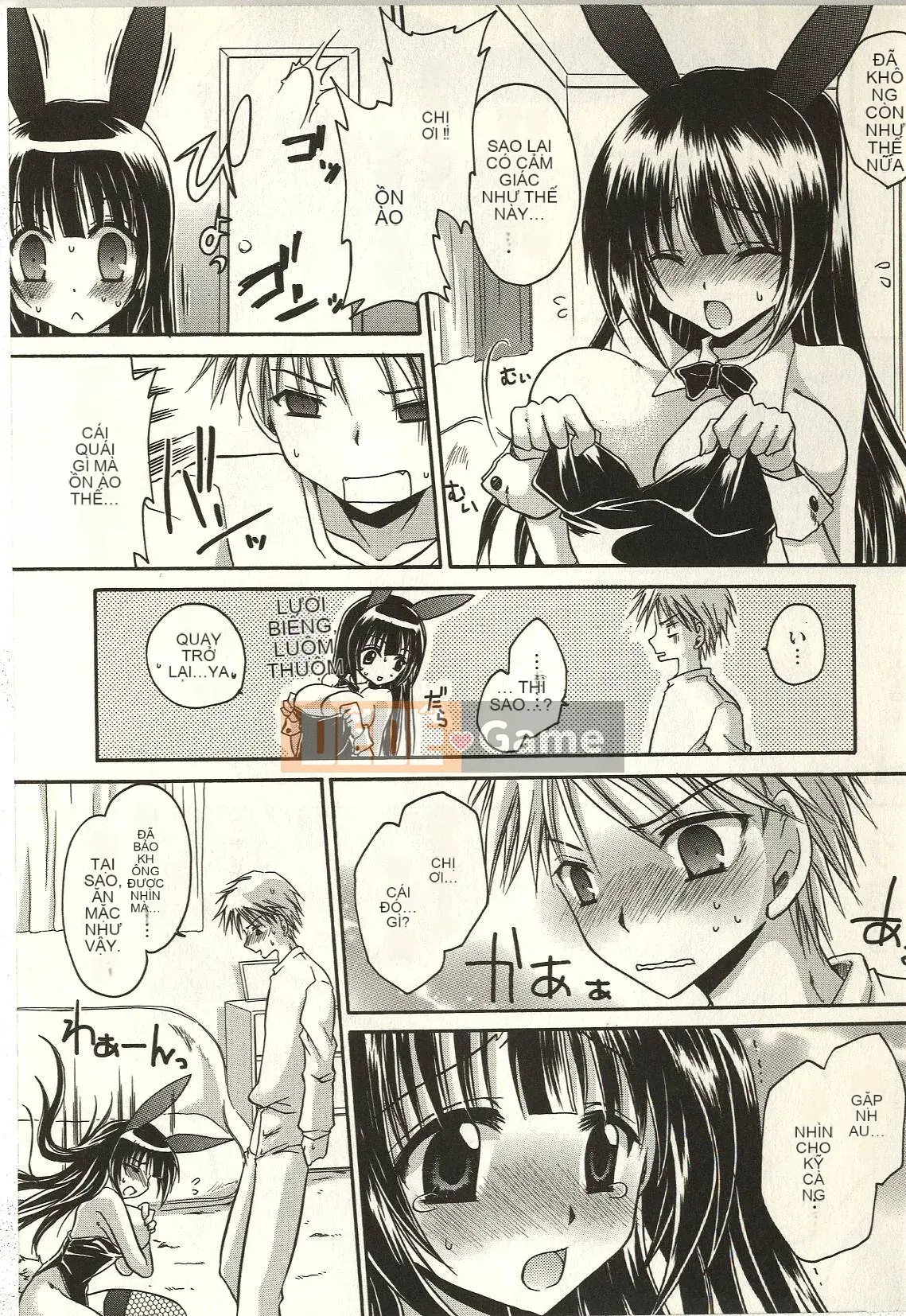 [Shinonome Ryu] Tabegoro Onee-san