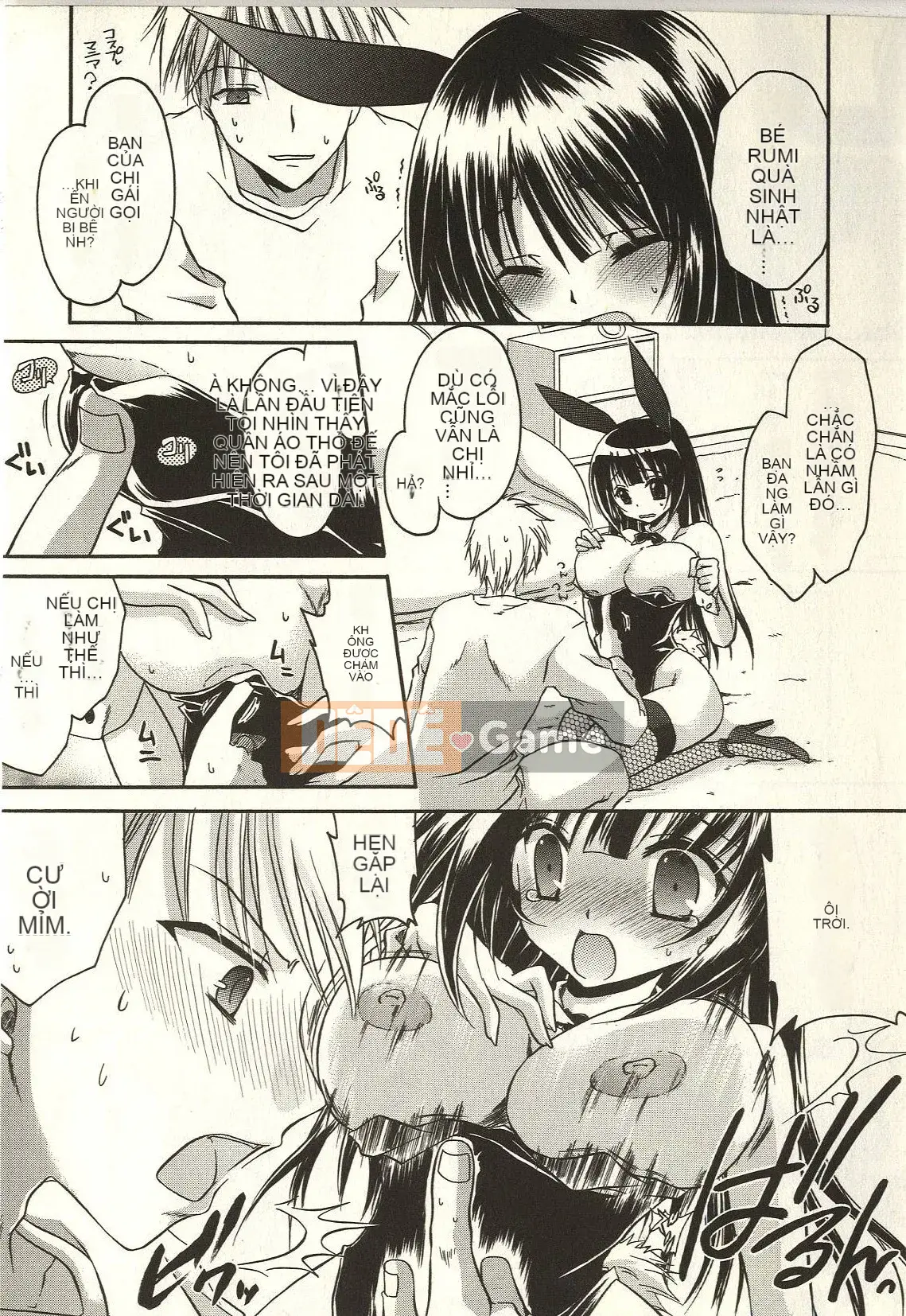 [Shinonome Ryu] Tabegoro Onee-san