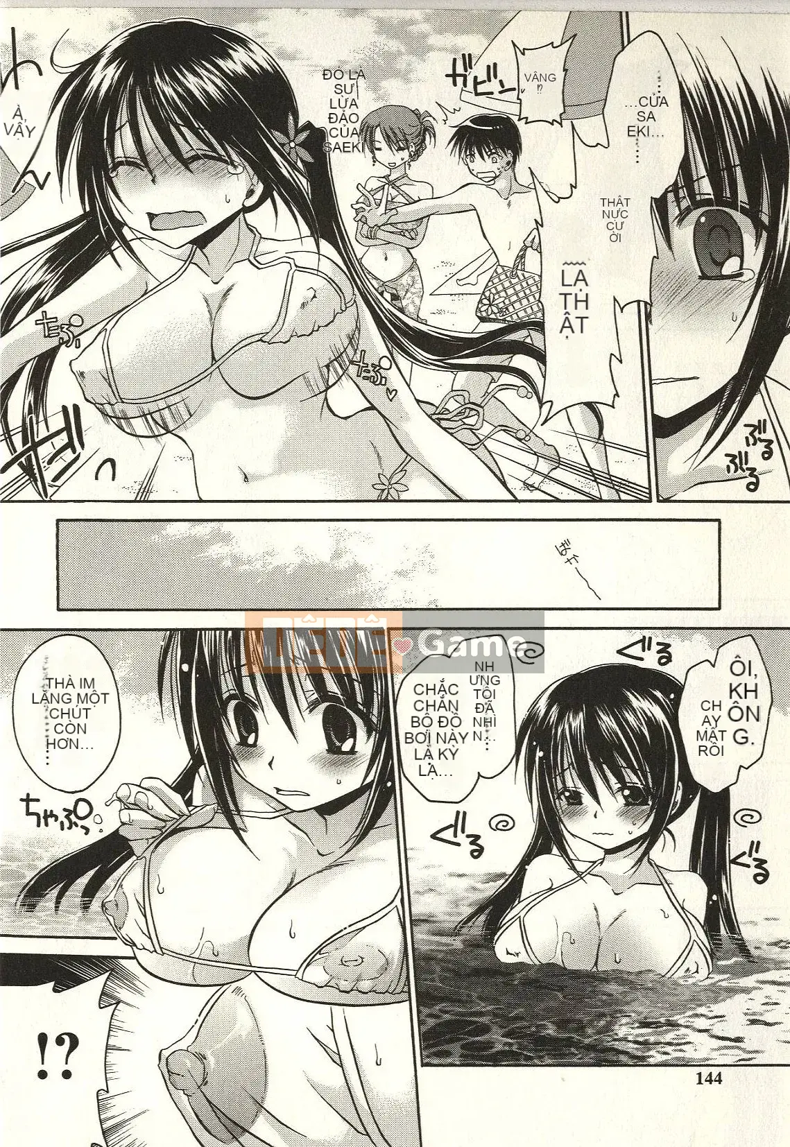 [Shinonome Ryu] Tabegoro Onee-san