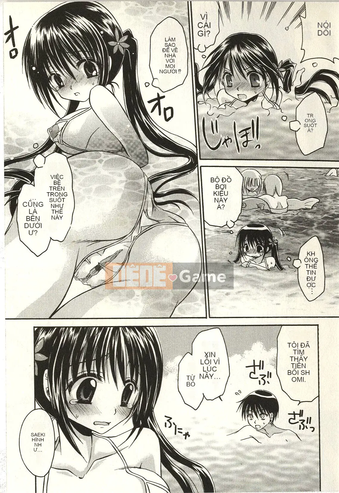 [Shinonome Ryu] Tabegoro Onee-san