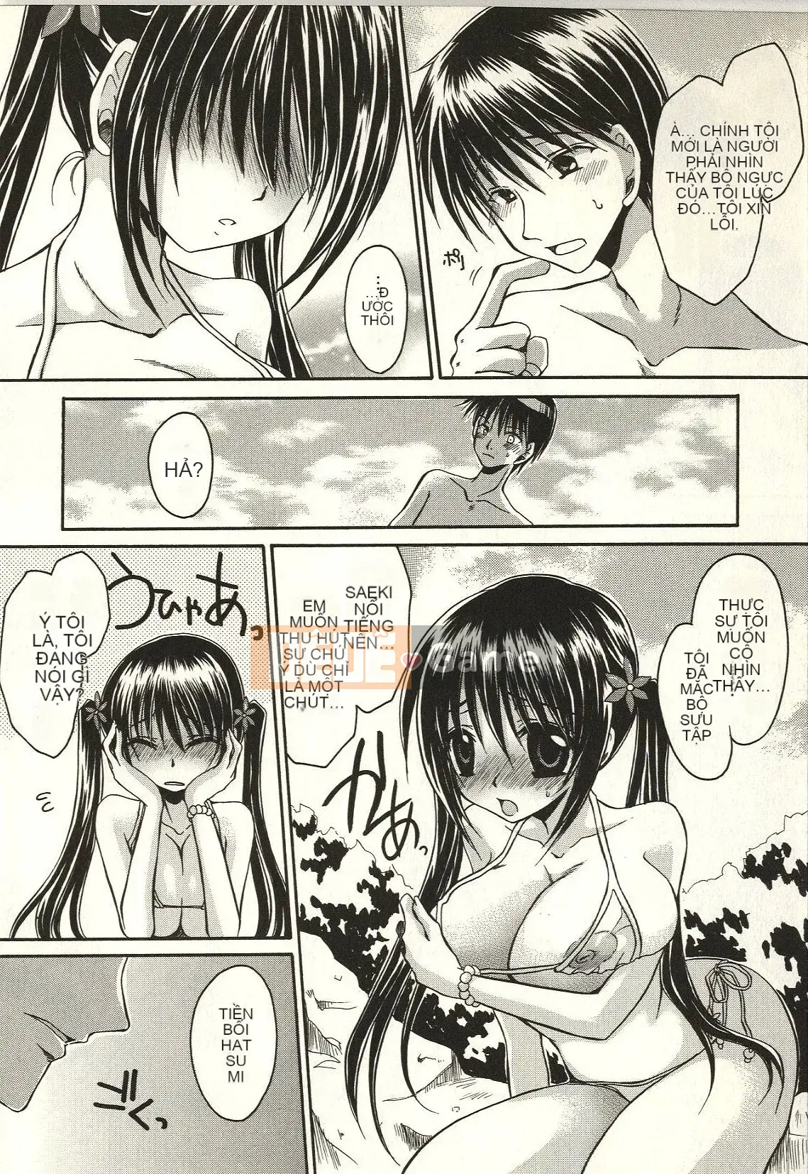 [Shinonome Ryu] Tabegoro Onee-san