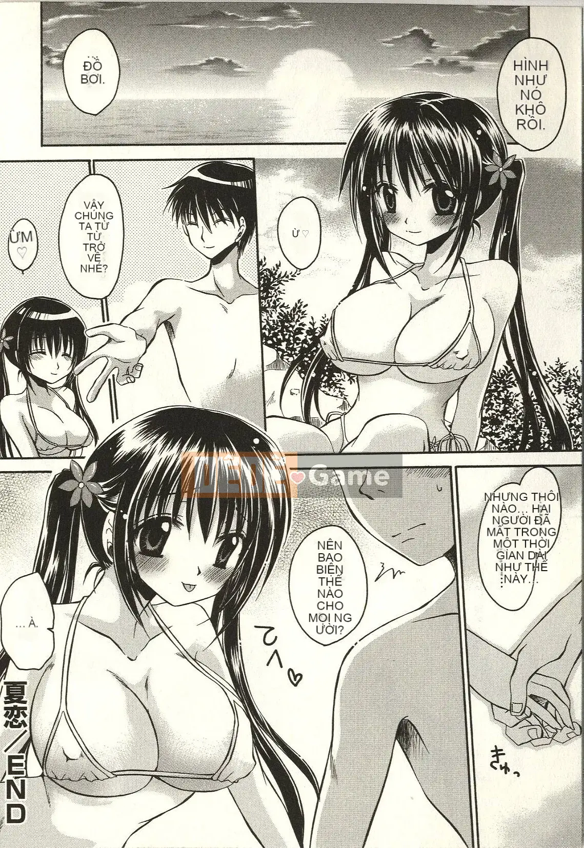 [Shinonome Ryu] Tabegoro Onee-san