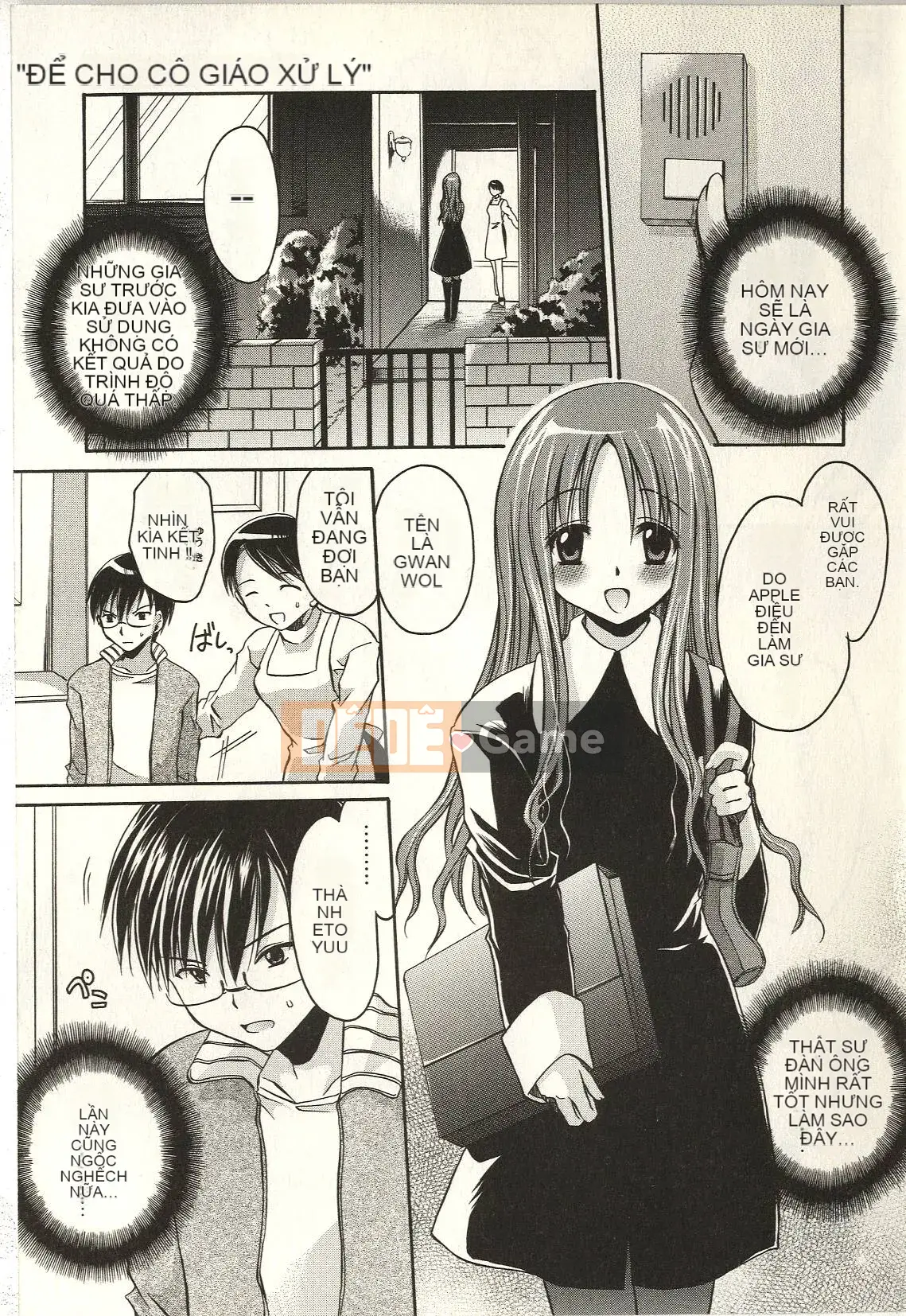 [Shinonome Ryu] Tabegoro Onee-san