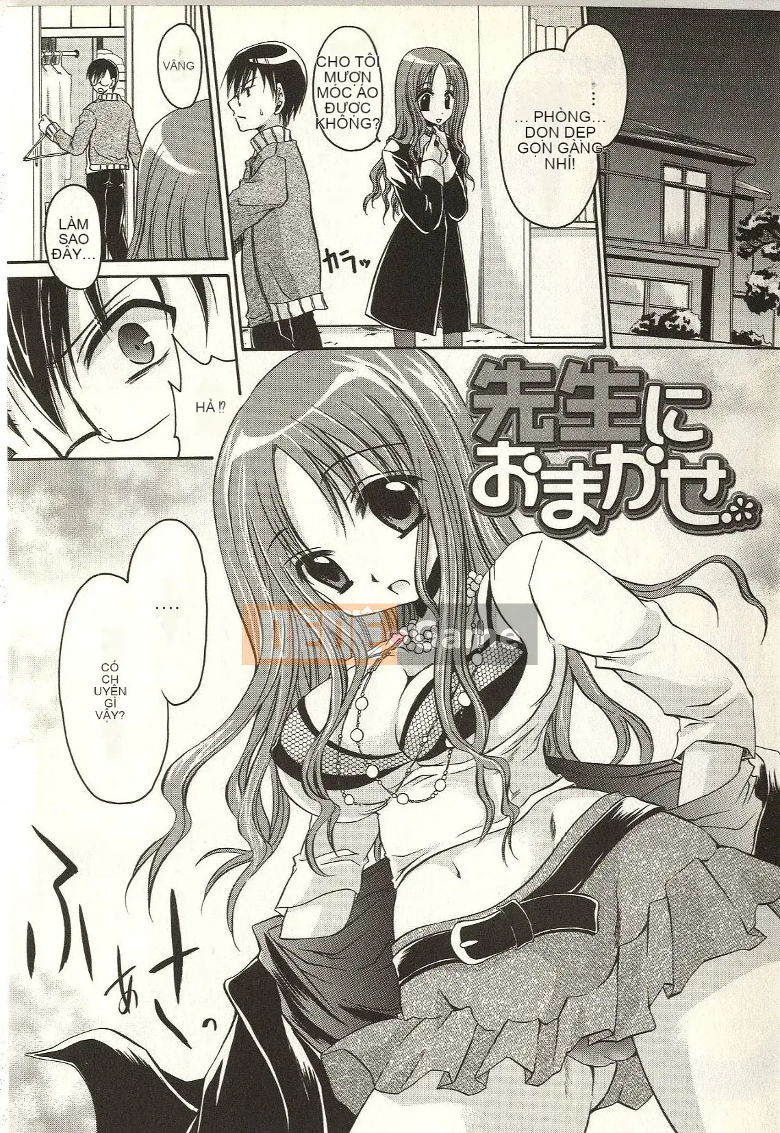 [Shinonome Ryu] Tabegoro Onee-san