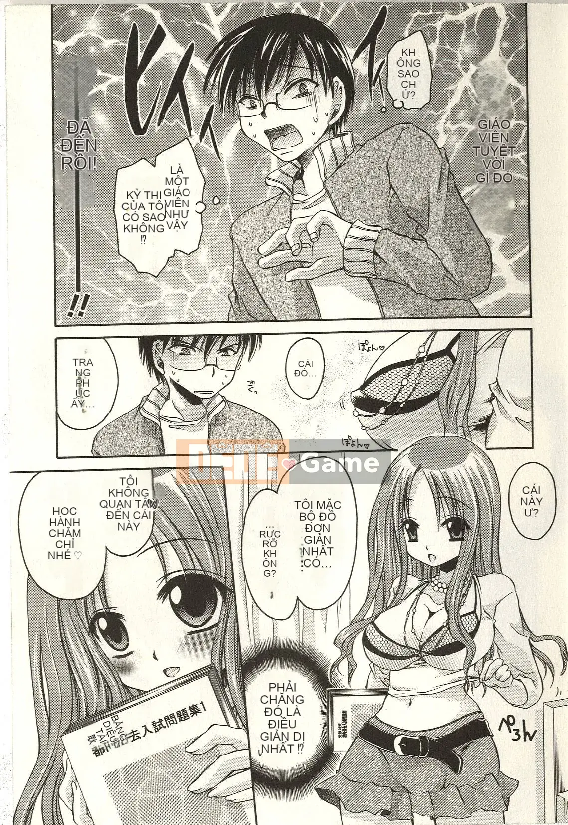 [Shinonome Ryu] Tabegoro Onee-san