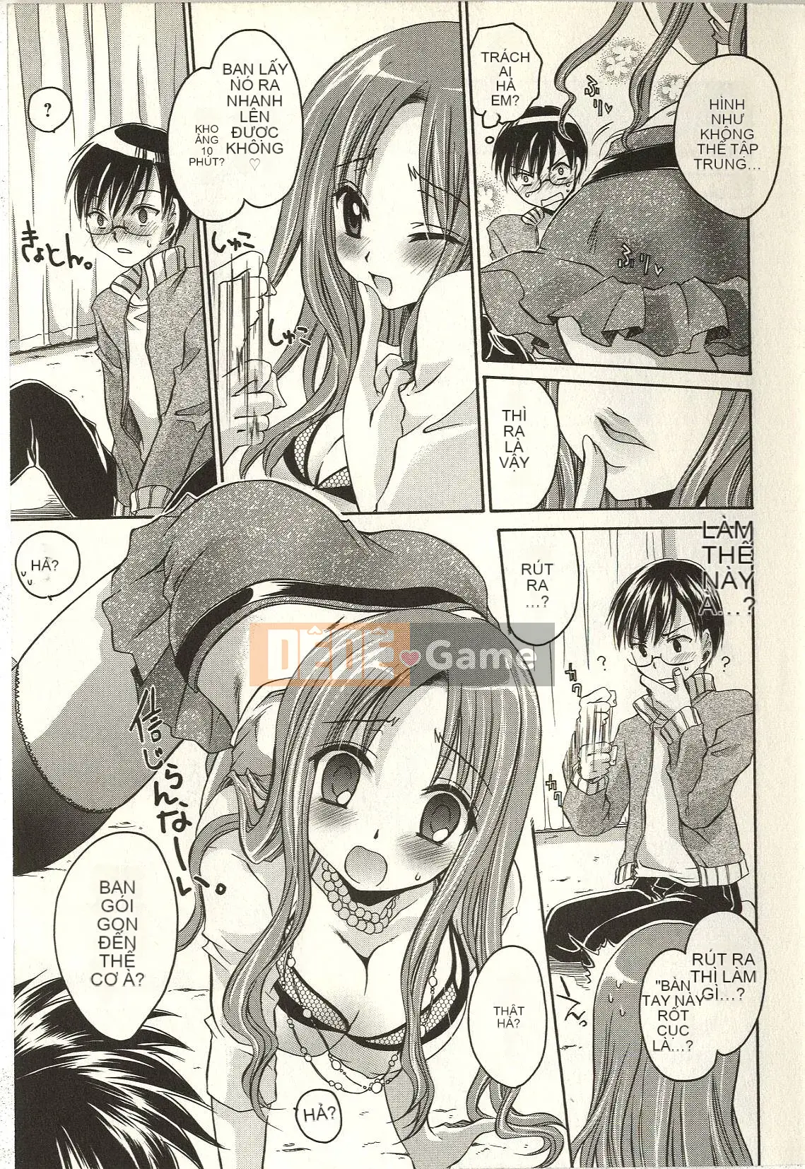 [Shinonome Ryu] Tabegoro Onee-san