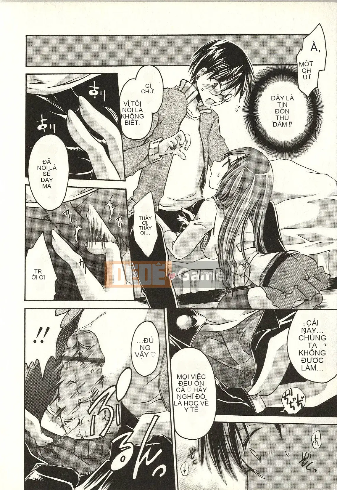 [Shinonome Ryu] Tabegoro Onee-san