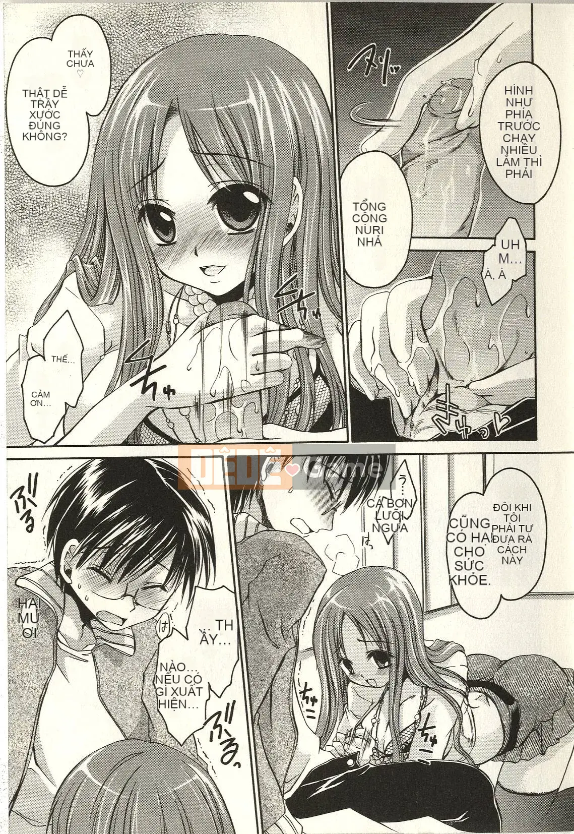 [Shinonome Ryu] Tabegoro Onee-san