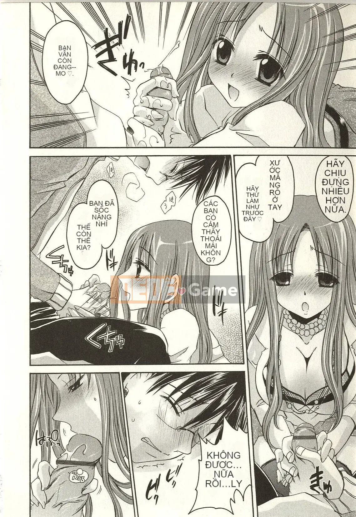 [Shinonome Ryu] Tabegoro Onee-san