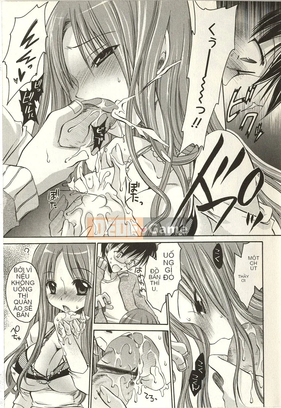 [Shinonome Ryu] Tabegoro Onee-san