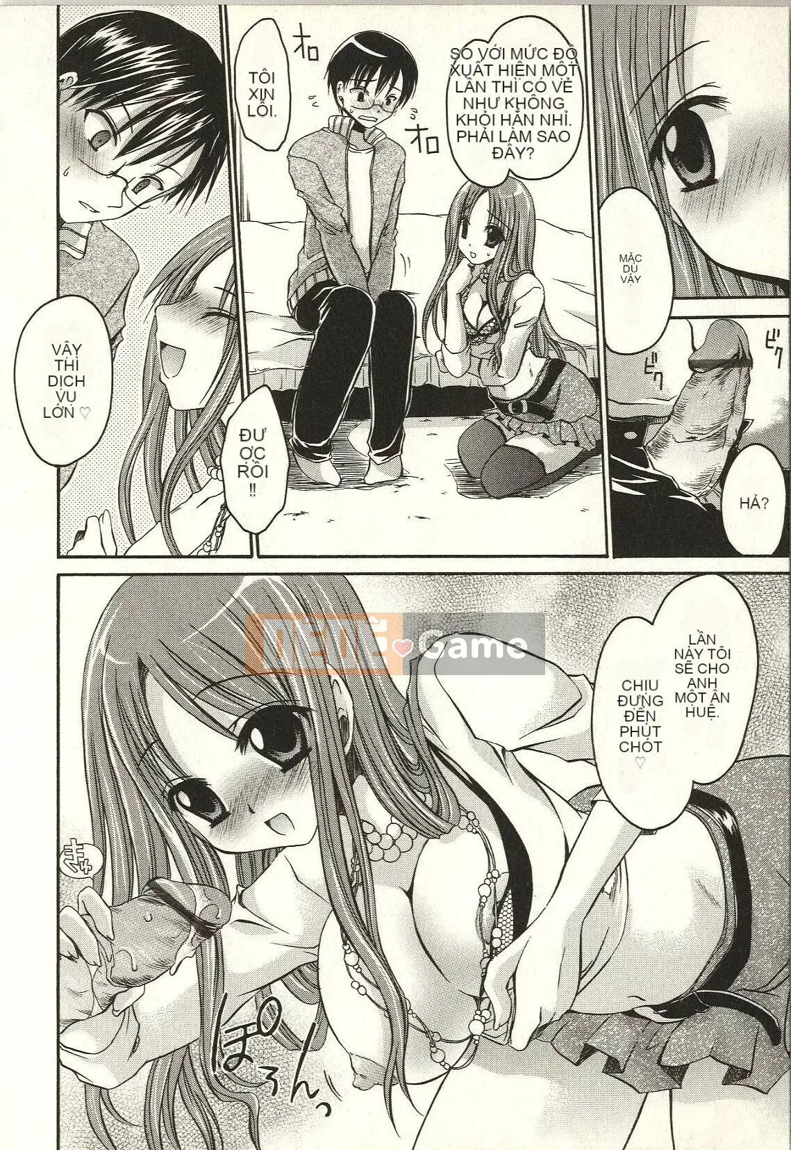 [Shinonome Ryu] Tabegoro Onee-san