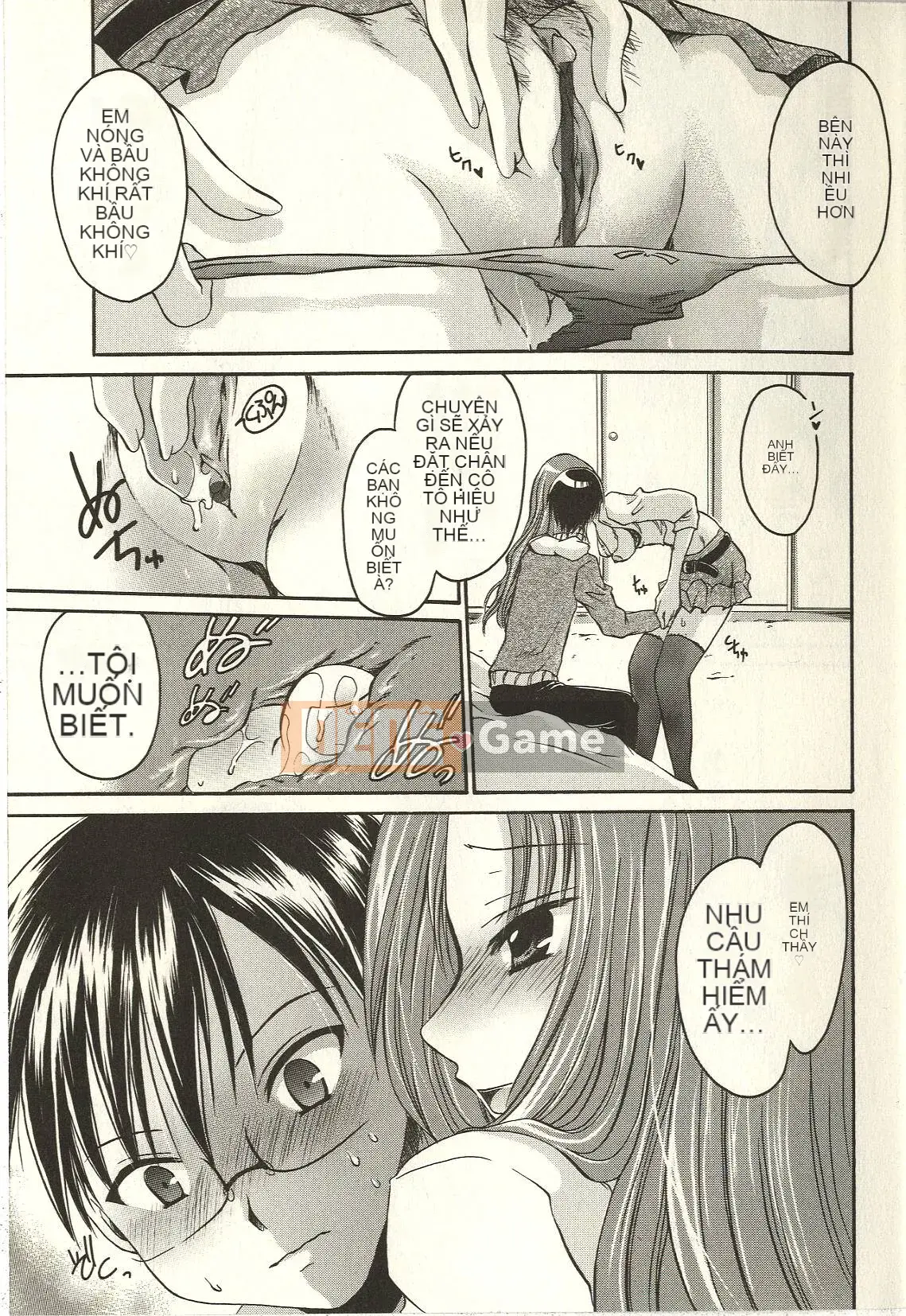 [Shinonome Ryu] Tabegoro Onee-san