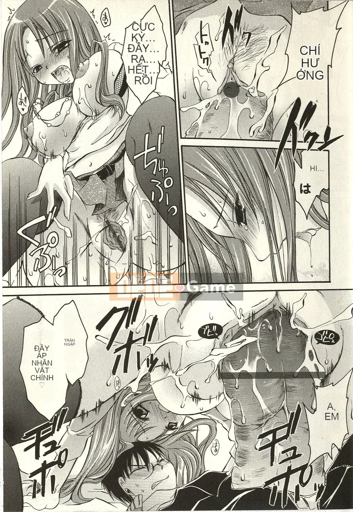 [Shinonome Ryu] Tabegoro Onee-san