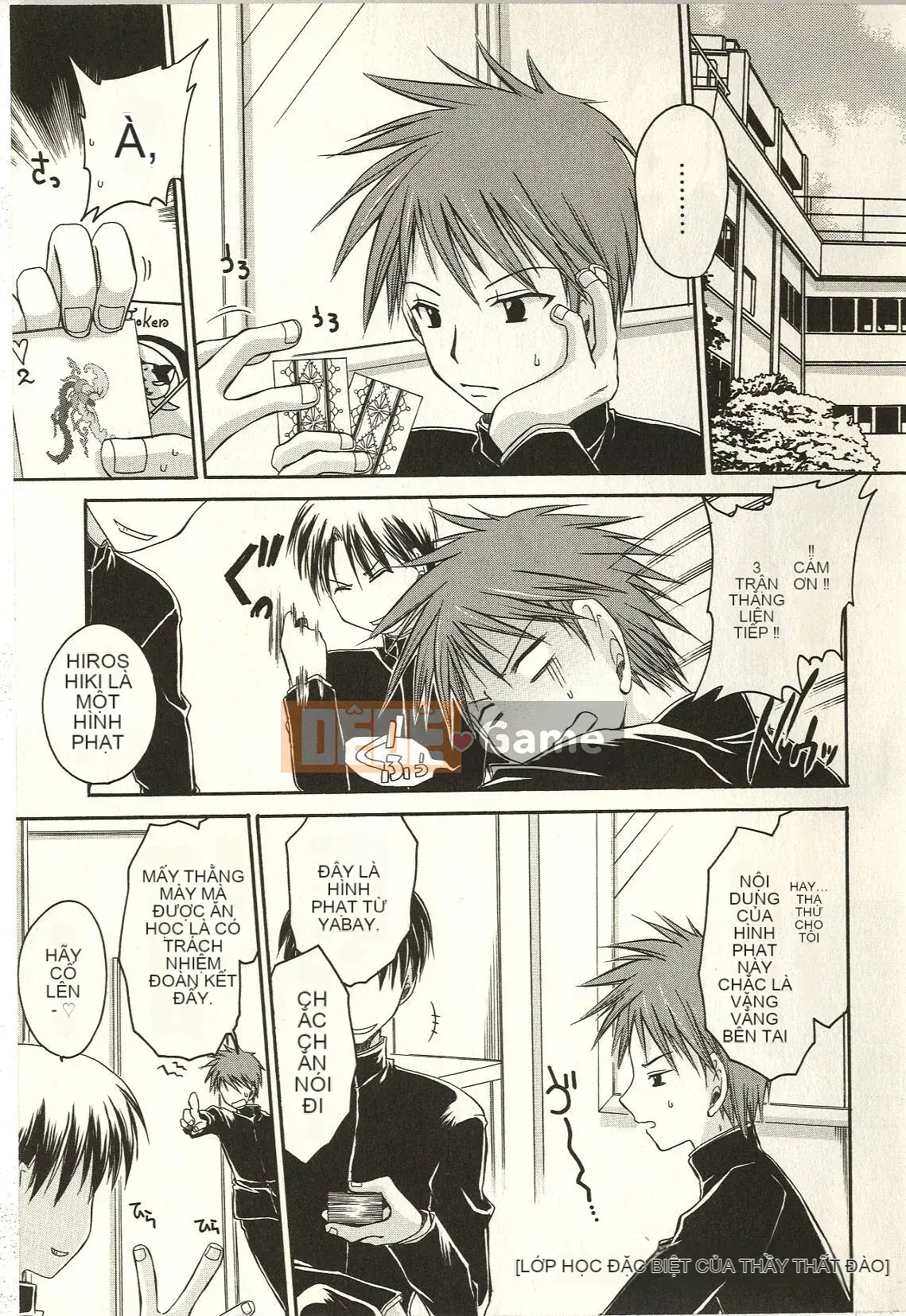 [Shinonome Ryu] Tabegoro Onee-san