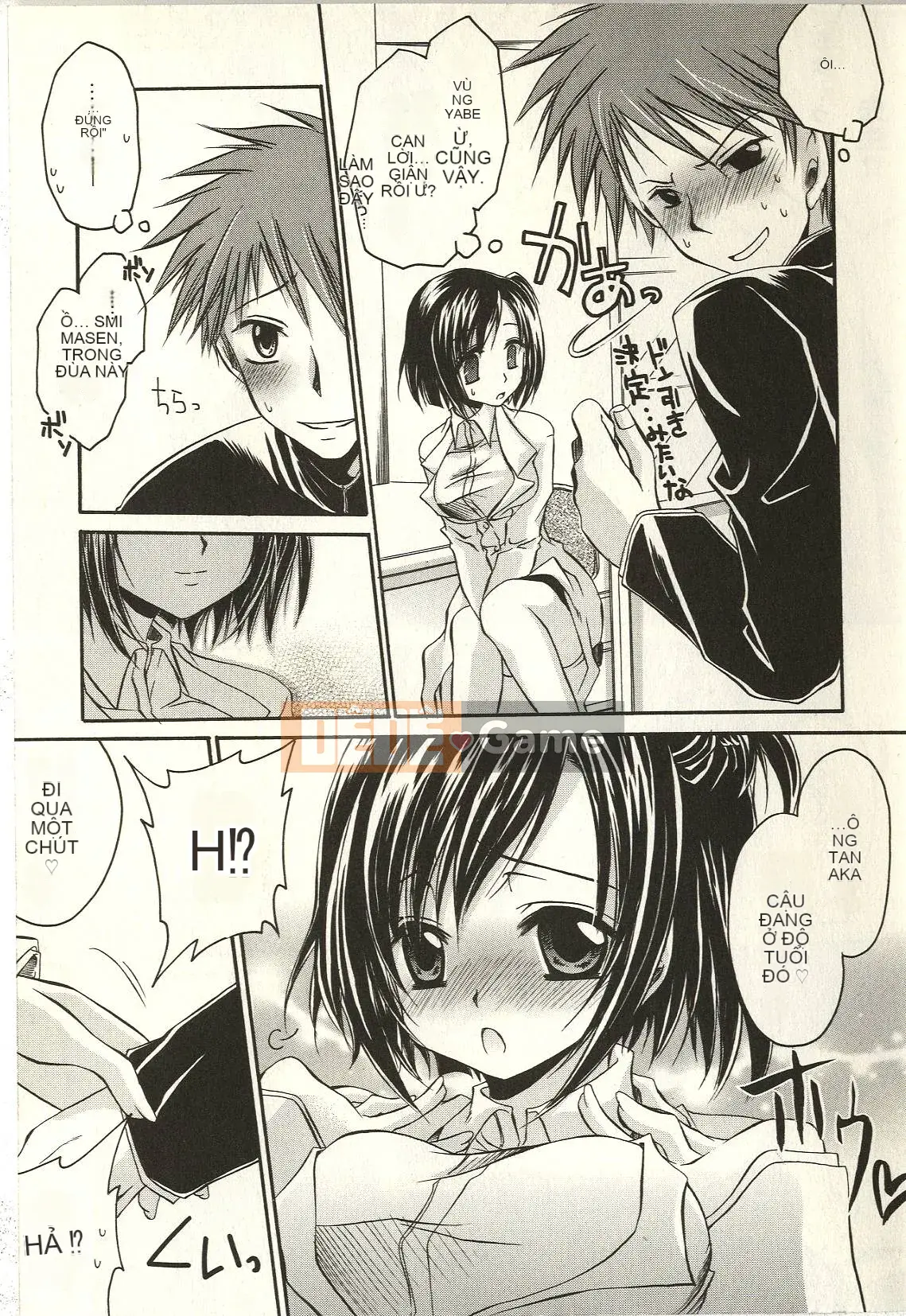 [Shinonome Ryu] Tabegoro Onee-san