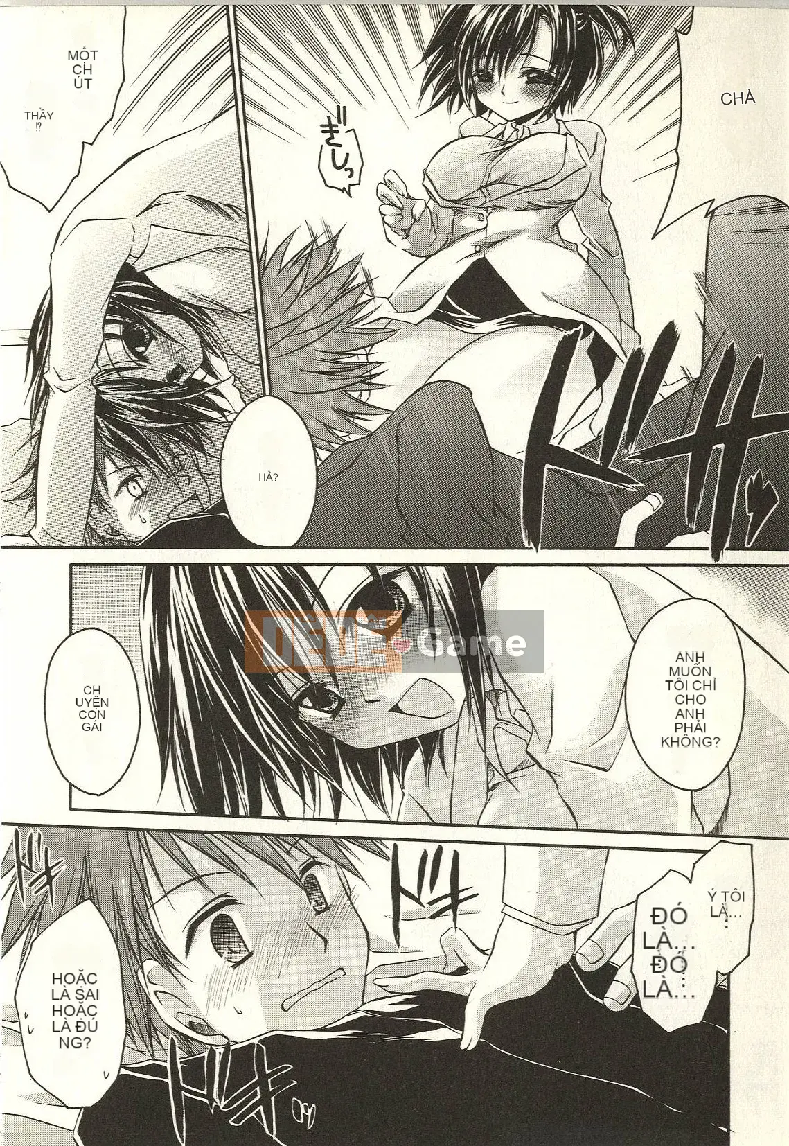 [Shinonome Ryu] Tabegoro Onee-san