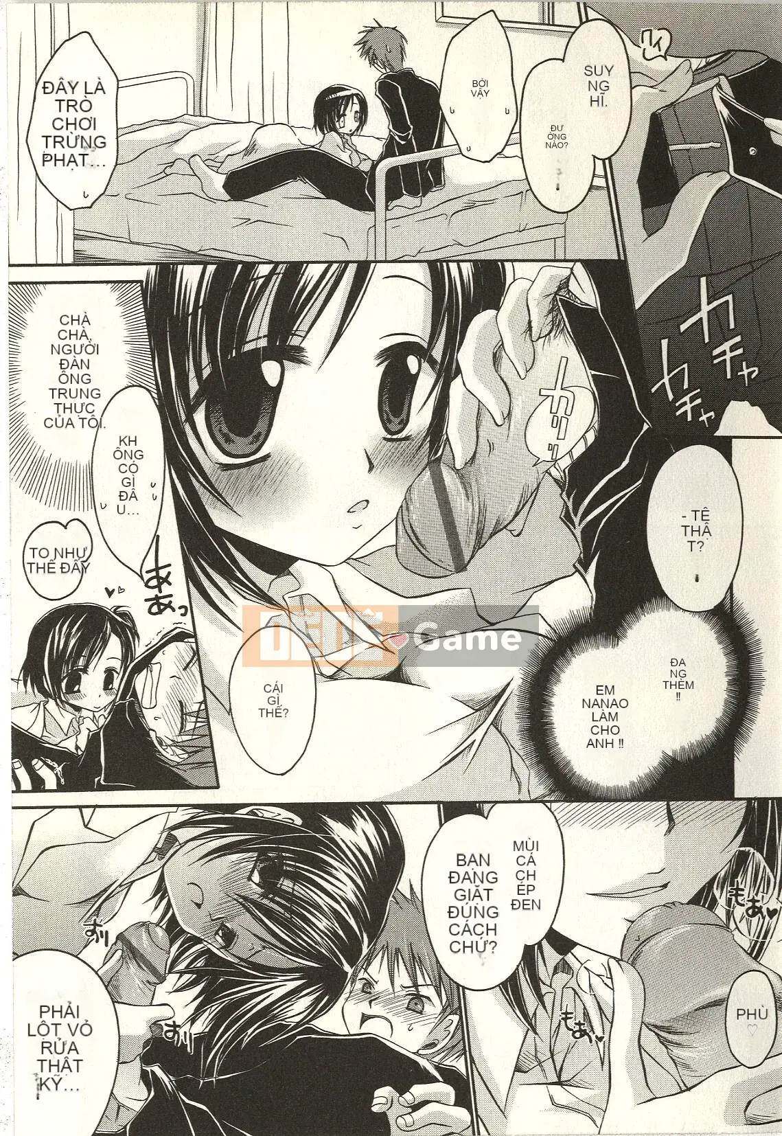 [Shinonome Ryu] Tabegoro Onee-san