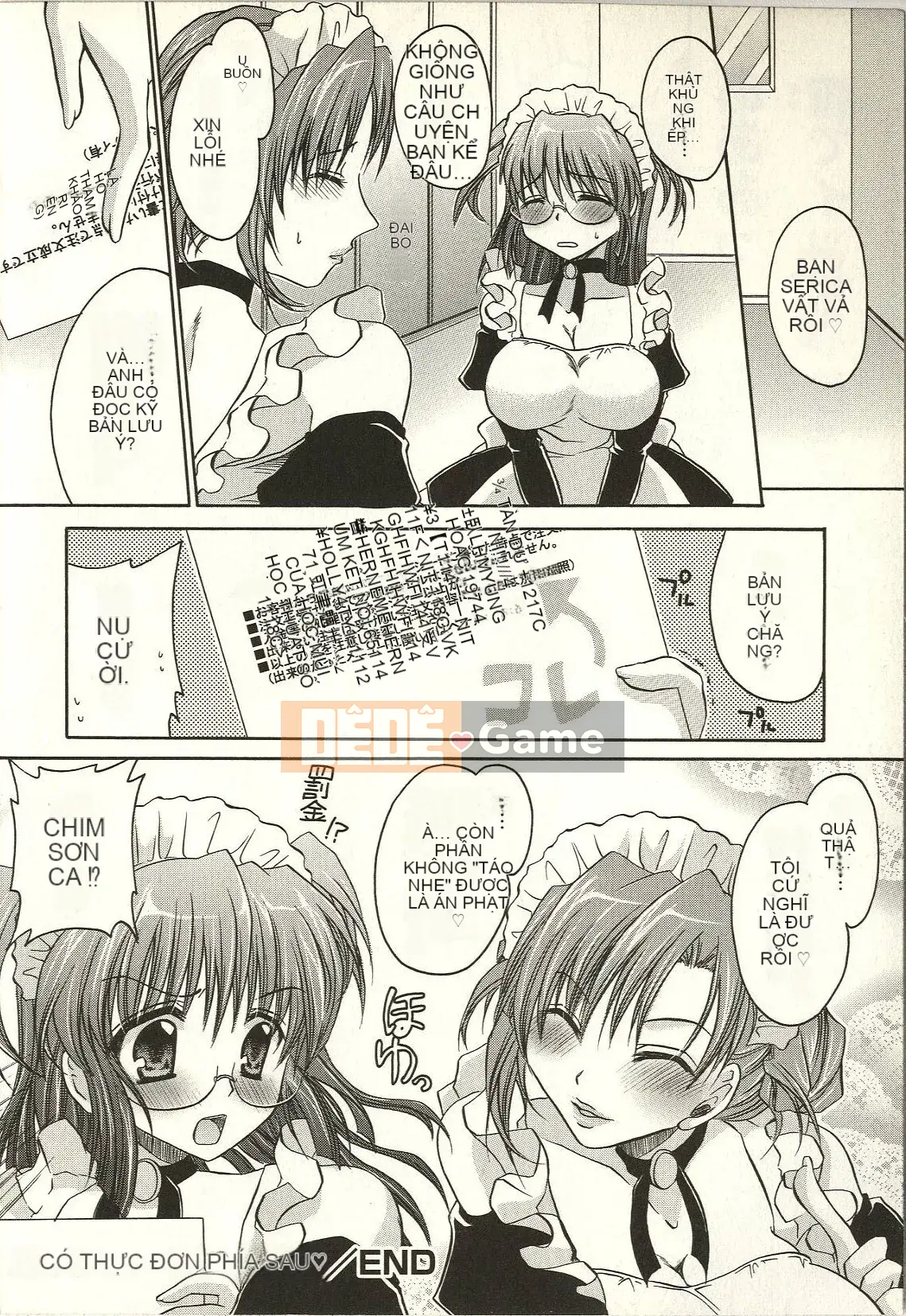 [Shinonome Ryu] Tabegoro Onee-san