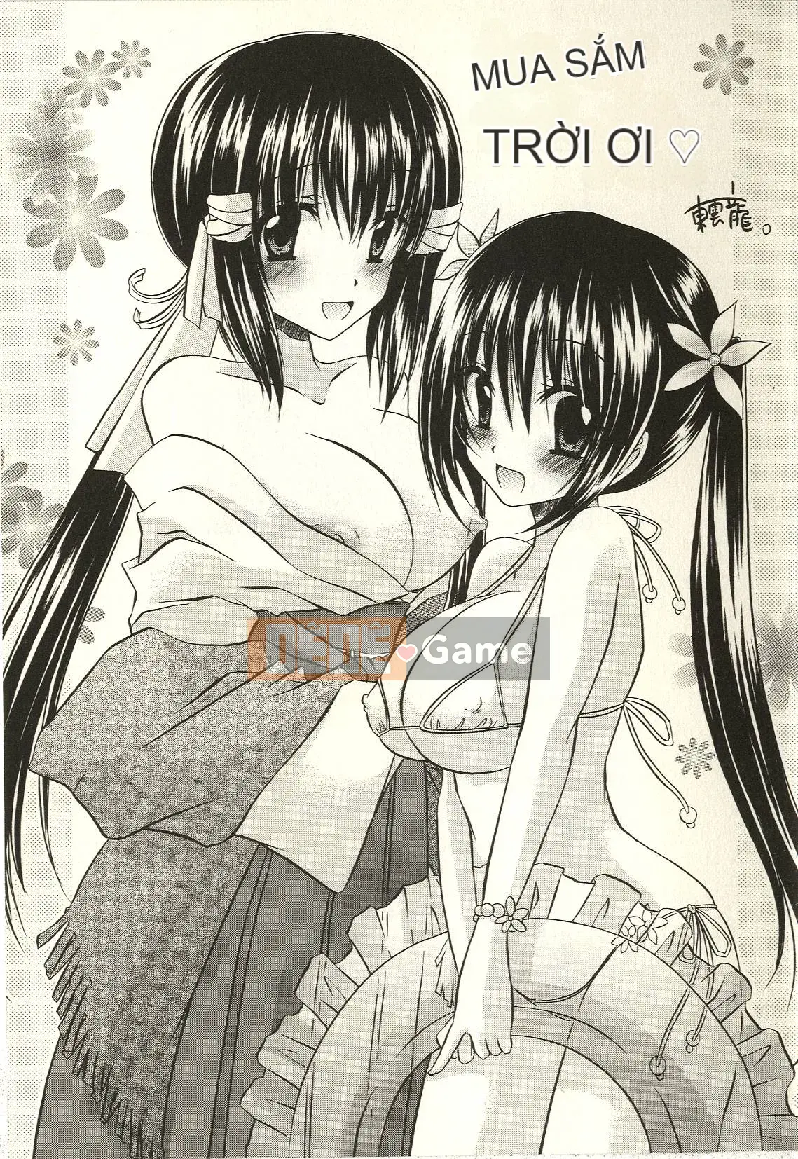 [Shinonome Ryu] Tabegoro Onee-san