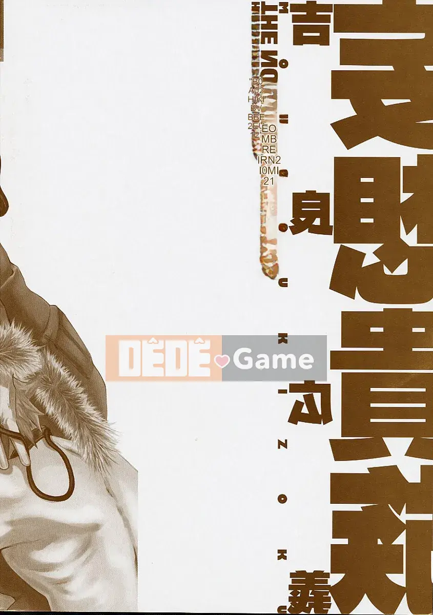 [Kira Hirogi] Mousou Kizoku