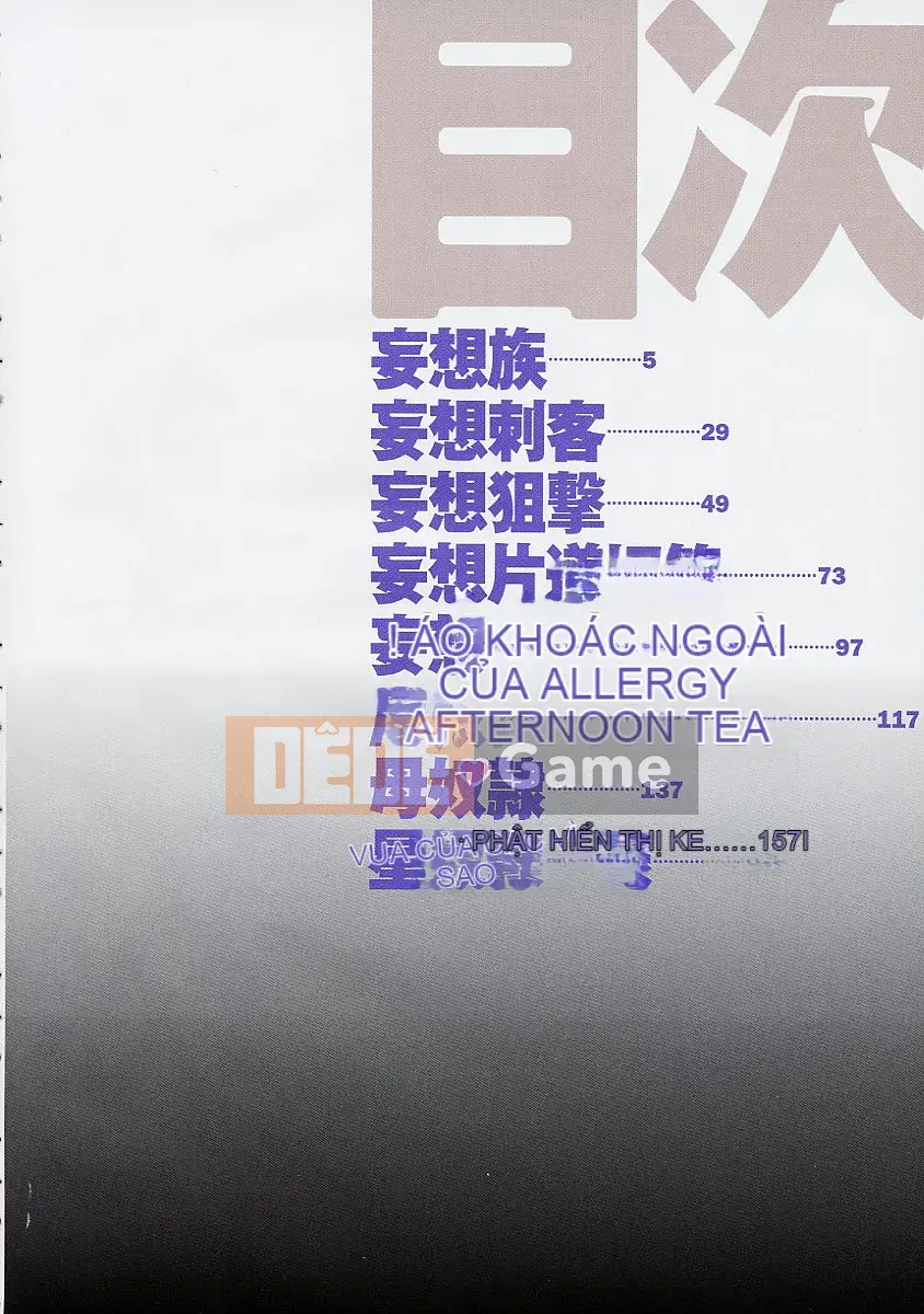 [Kira Hirogi] Mousou Kizoku