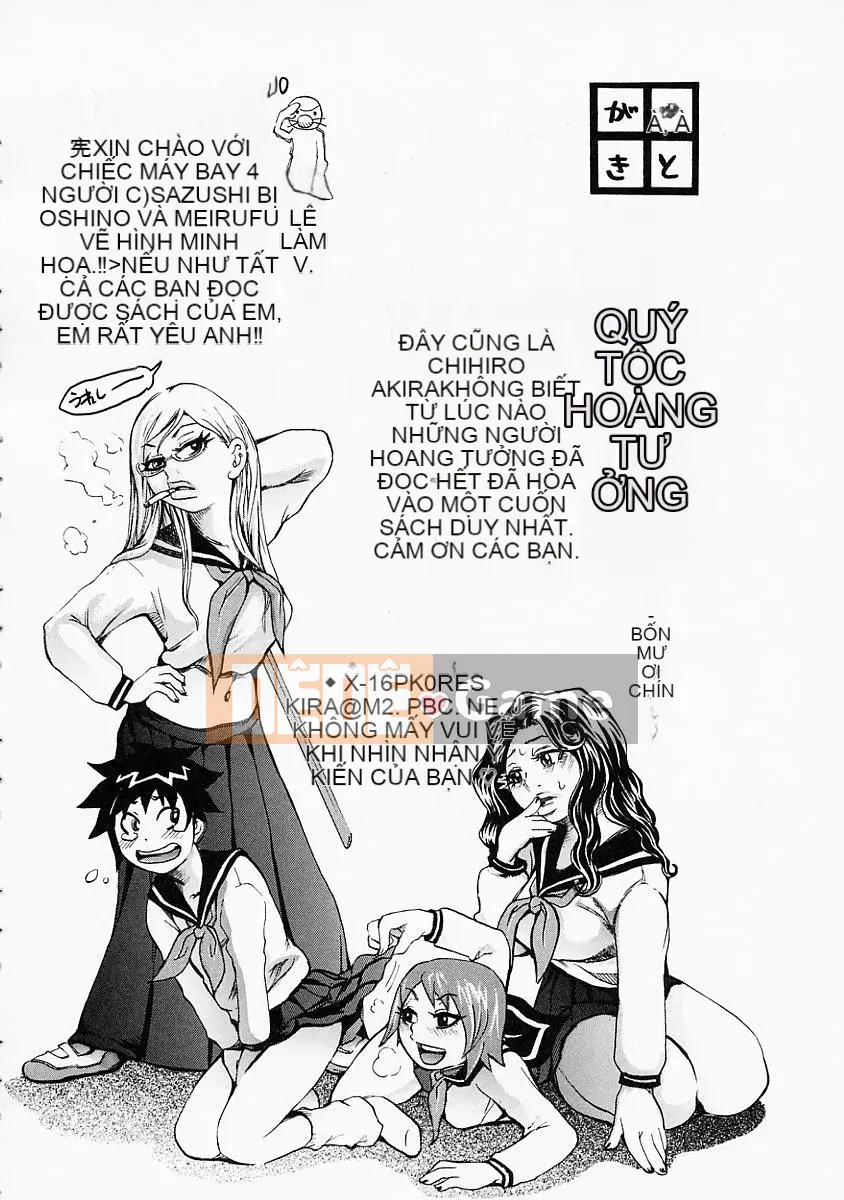 [Kira Hirogi] Mousou Kizoku