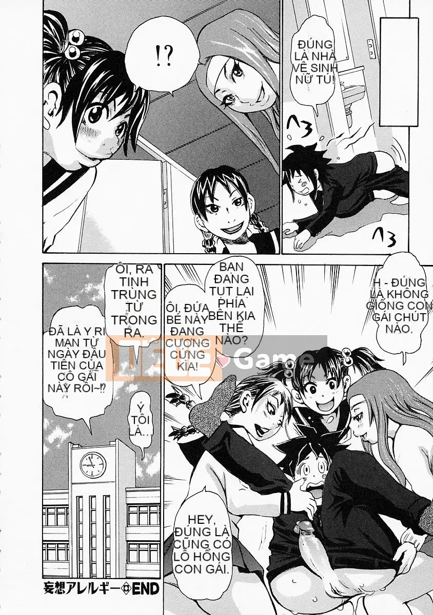 [Kira Hirogi] Mousou Kizoku