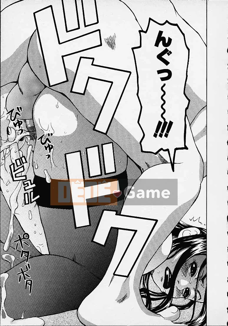 [Kira Hiroyoshi] Cẩn thận với Wakana-sensei