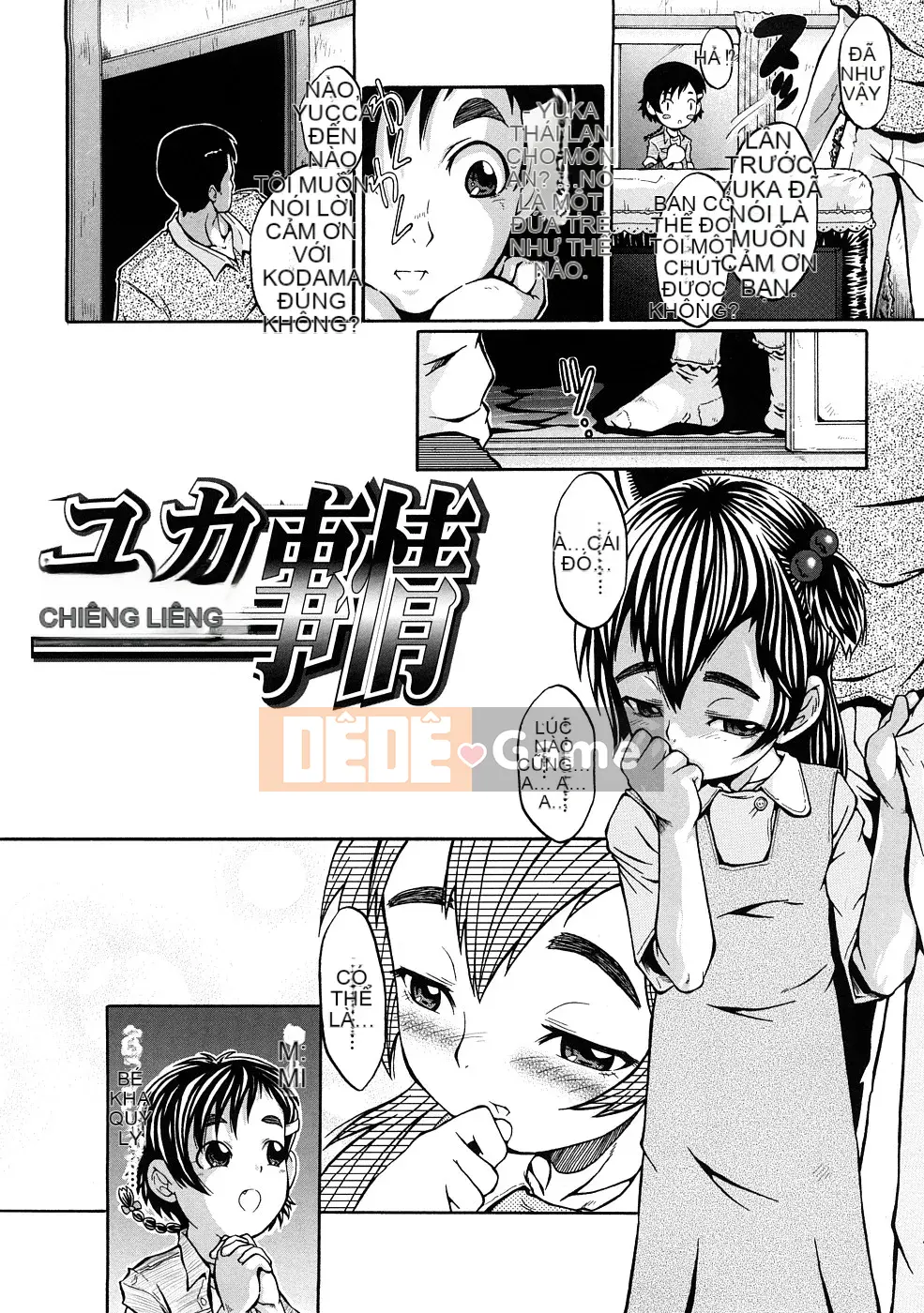 [SINK] yêu tinh ngoại tình