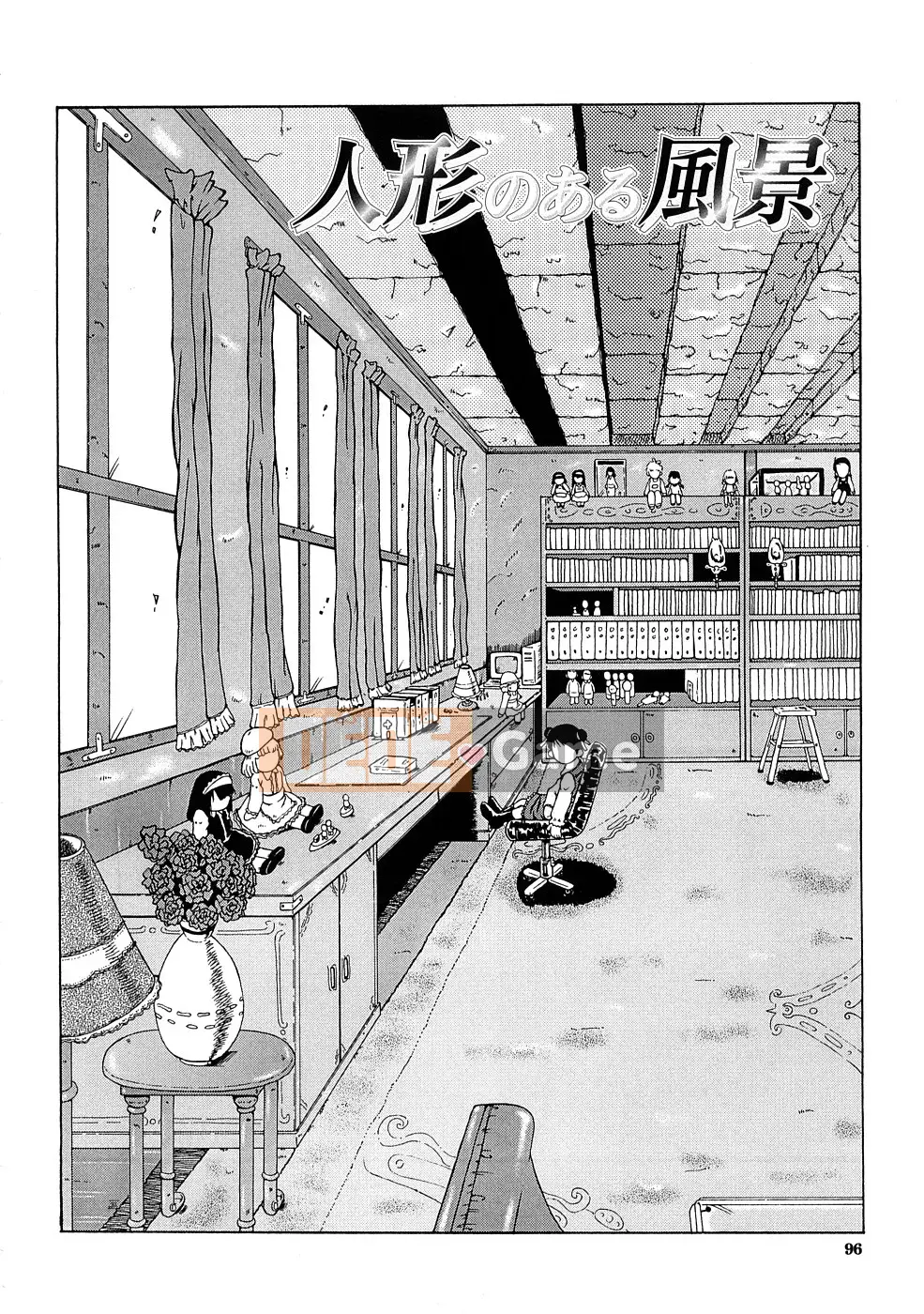 [SINK] yêu tinh ngoại tình