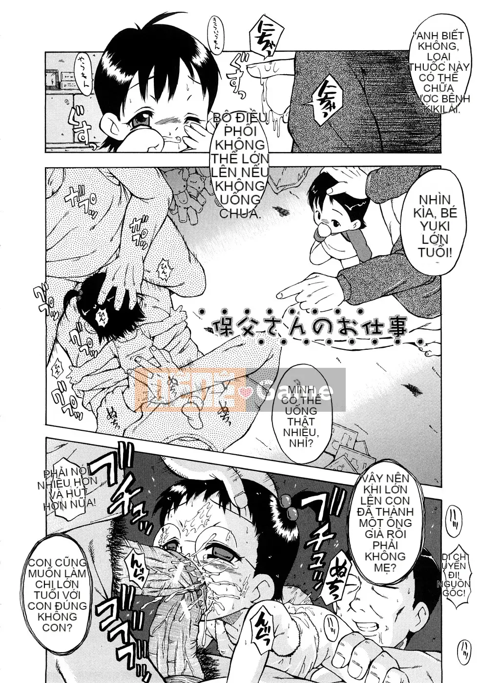 [SINK] yêu tinh ngoại tình