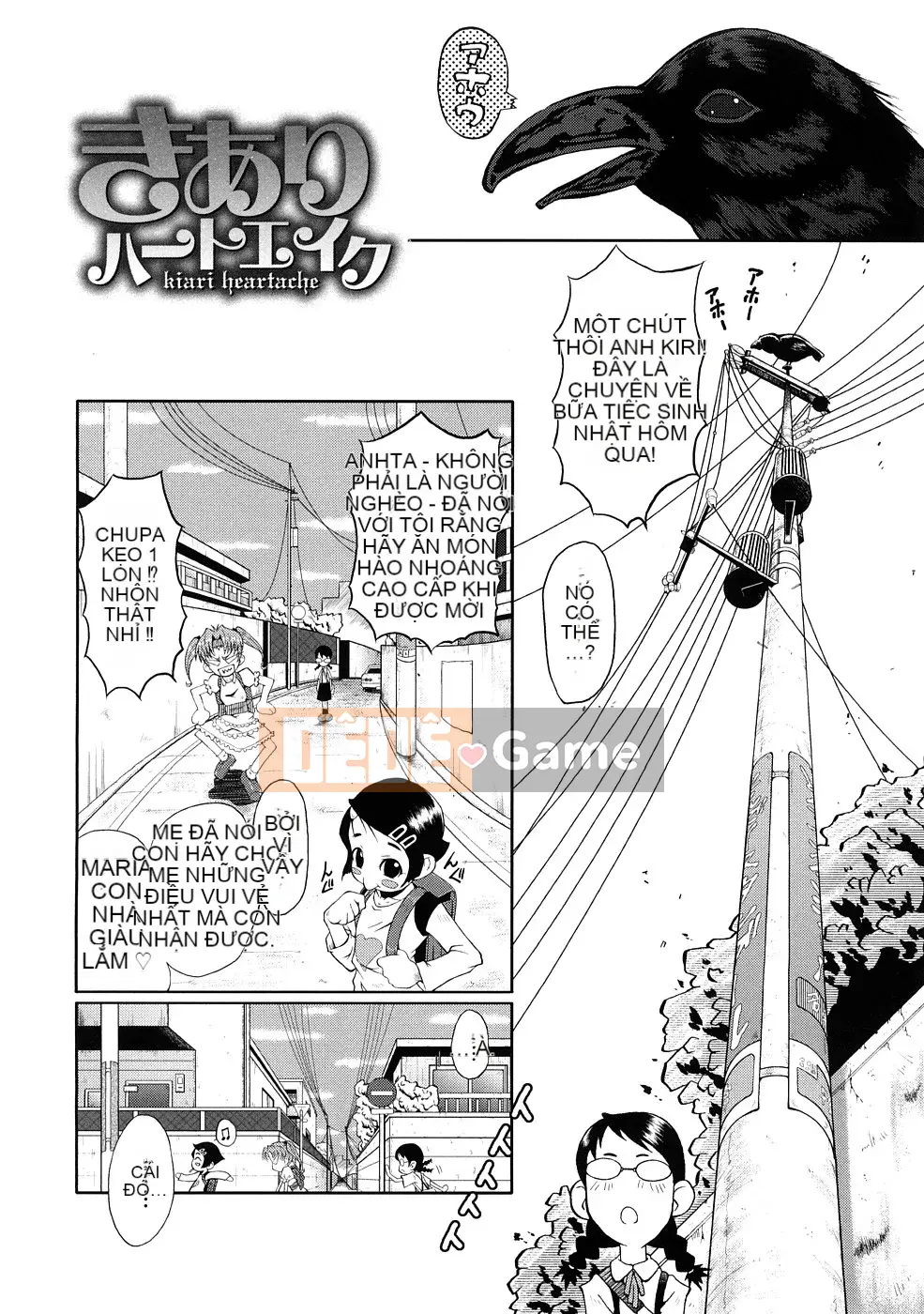 [SINK] yêu tinh ngoại tình