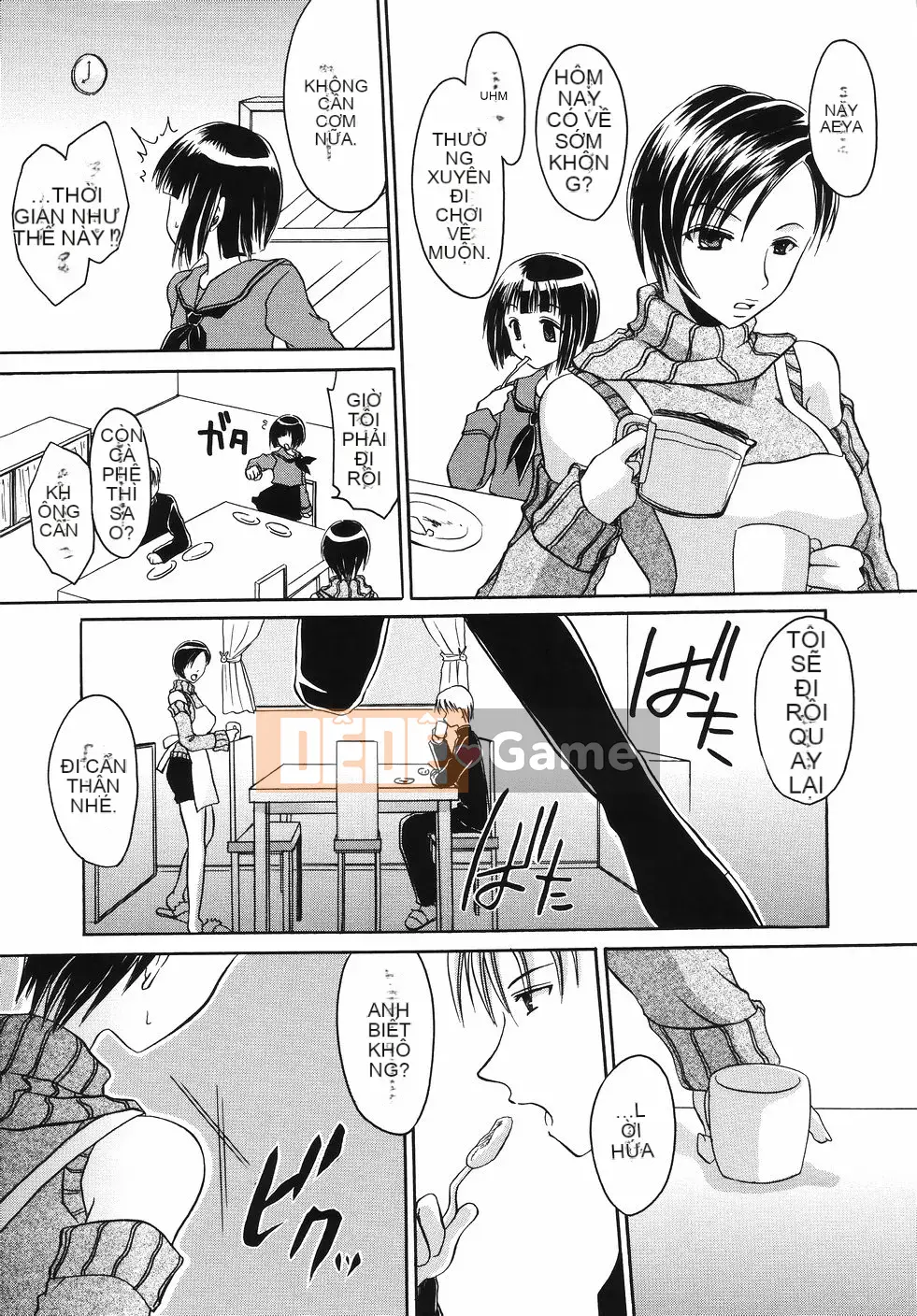 [Shinonome Ryu] Obin na Kazoku