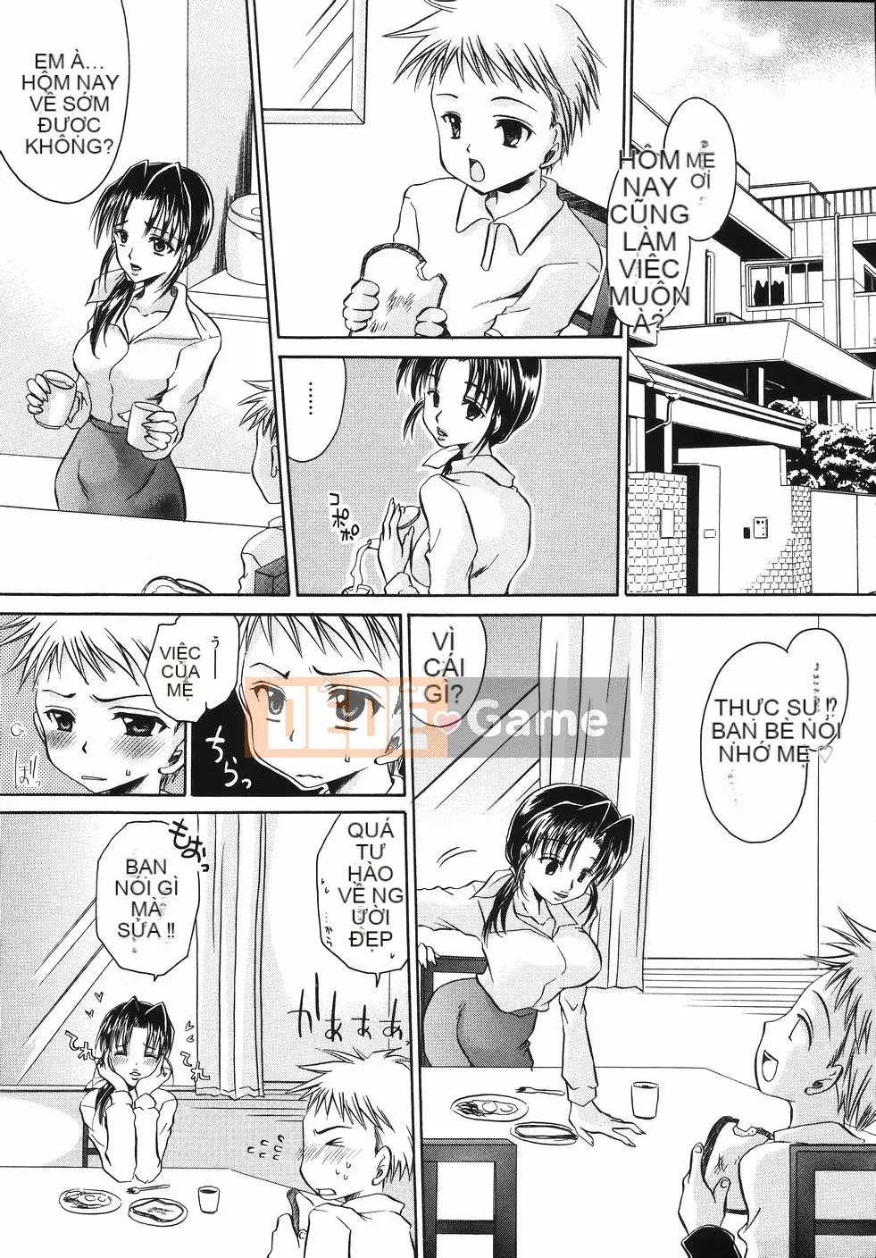 [Shinonome Ryu] Obin na Kazoku