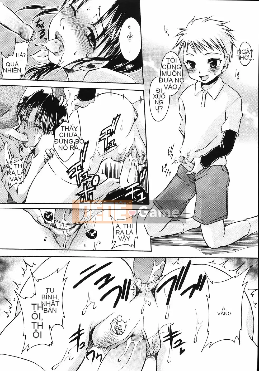 [Shinonome Ryu] Obin na Kazoku