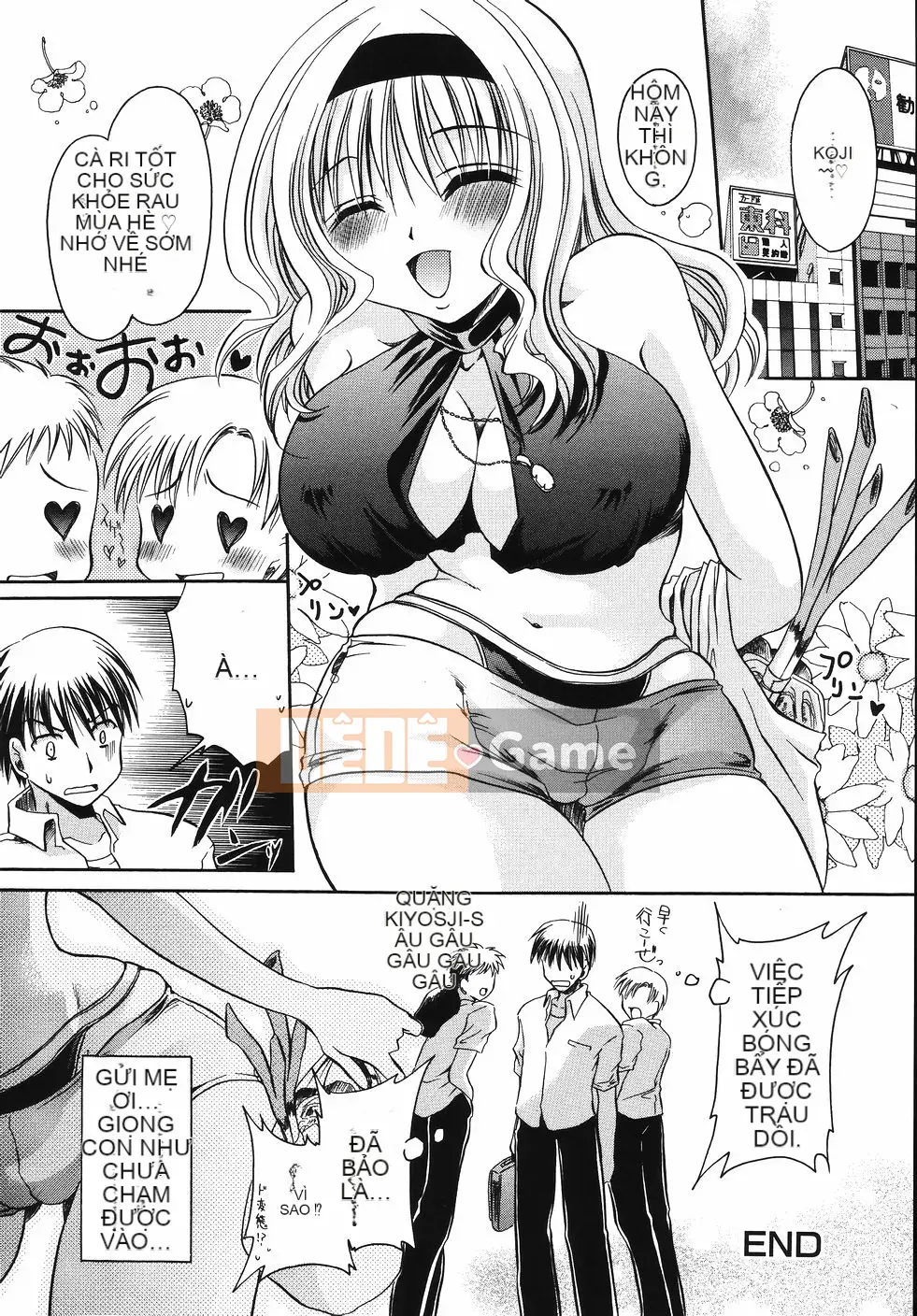 [Shinonome Ryu] Obin na Kazoku