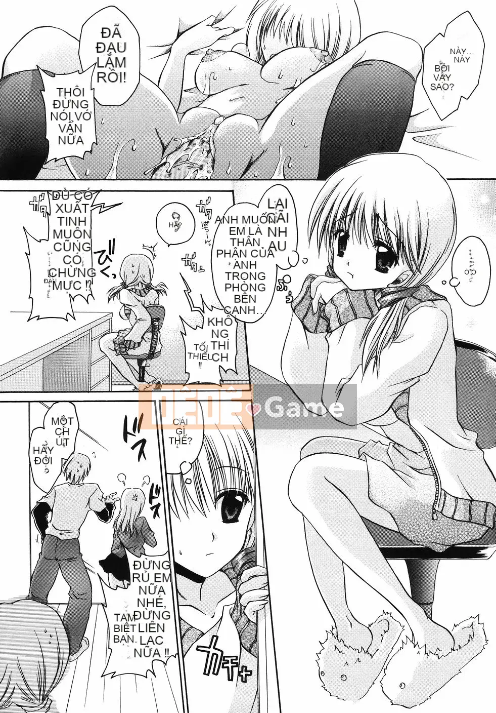 [Shinonome Ryu] Obin na Kazoku