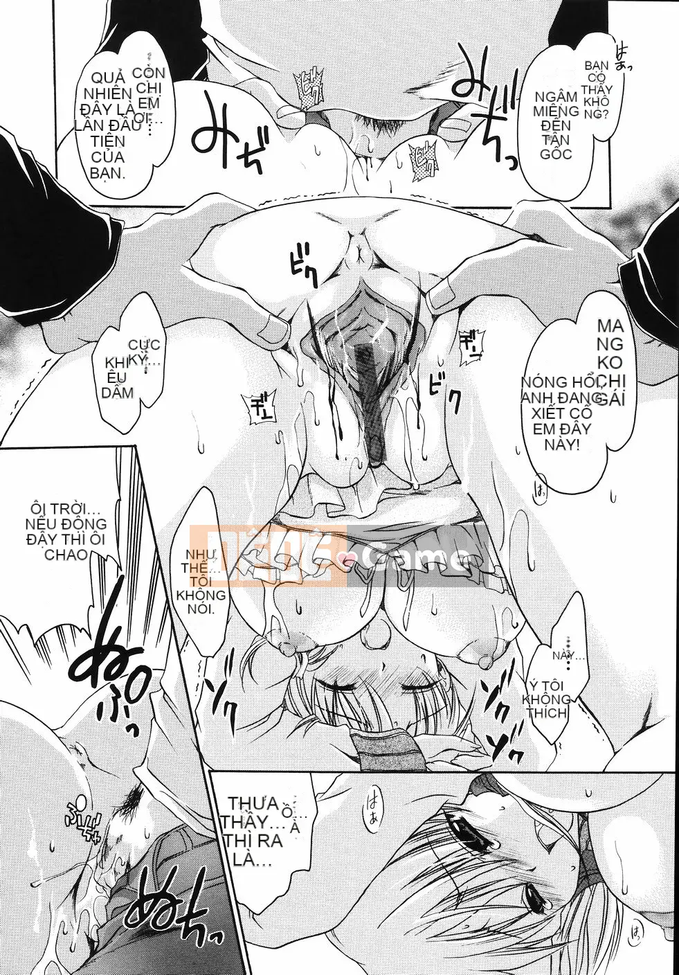 [Shinonome Ryu] Obin na Kazoku