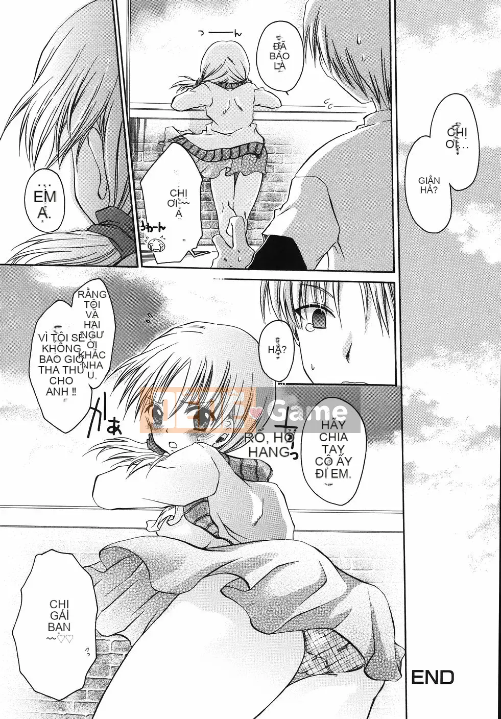 [Shinonome Ryu] Obin na Kazoku